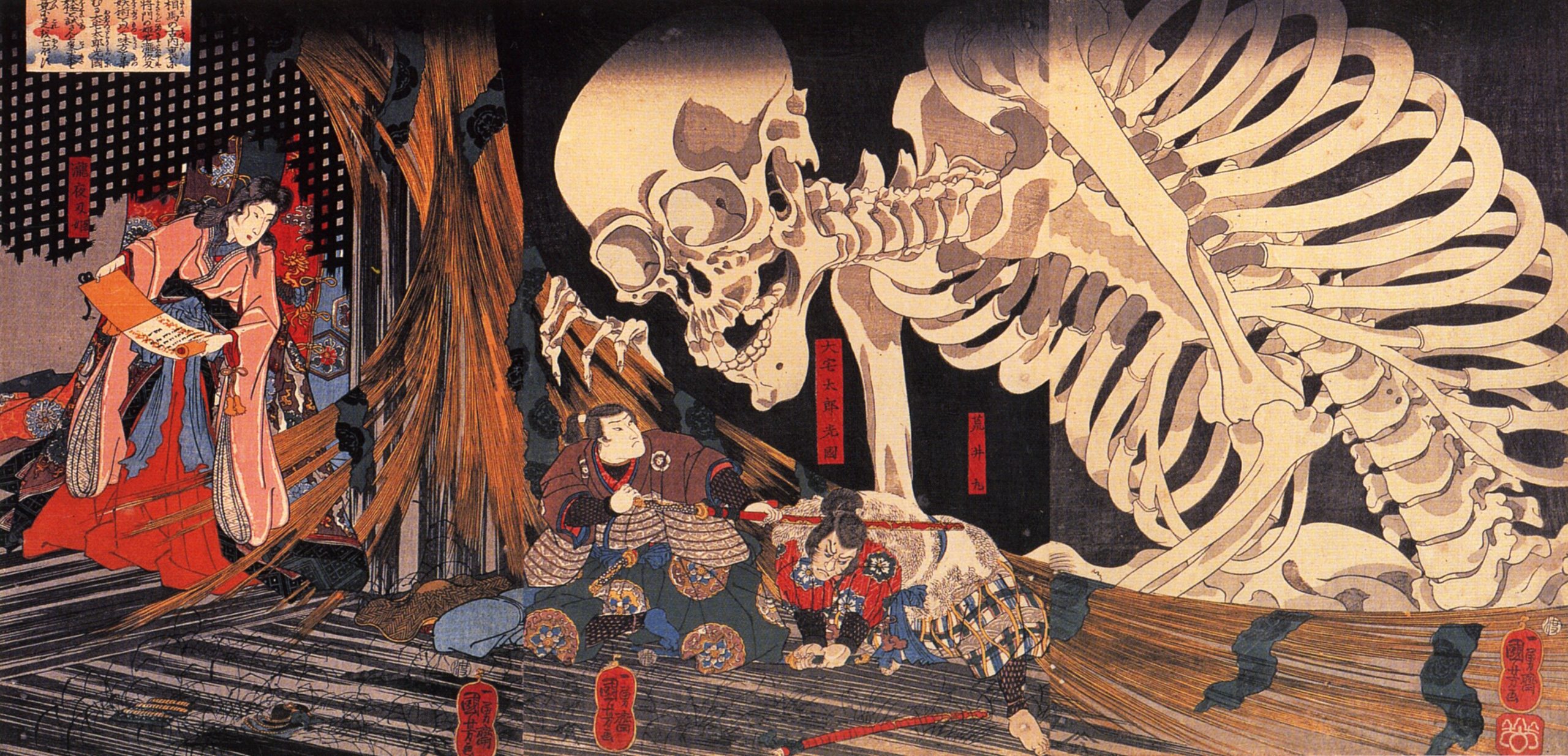 相马之古内里