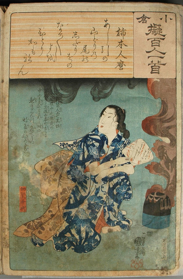 Utagawa Kuniyoshi 作品预览 05