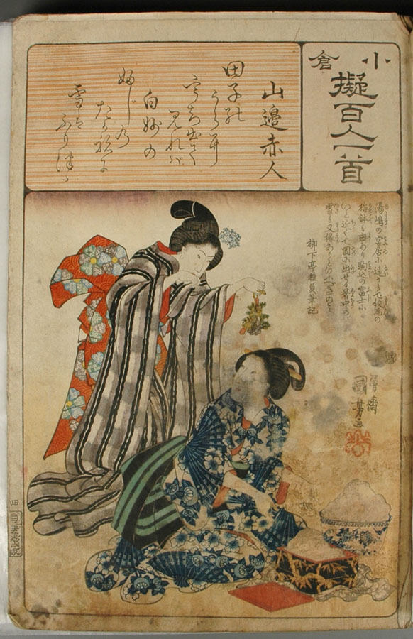 Utagawa Kuniyoshi 作品预览 06