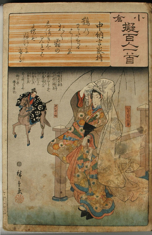 Utagawa Kuniyoshi 作品预览 08