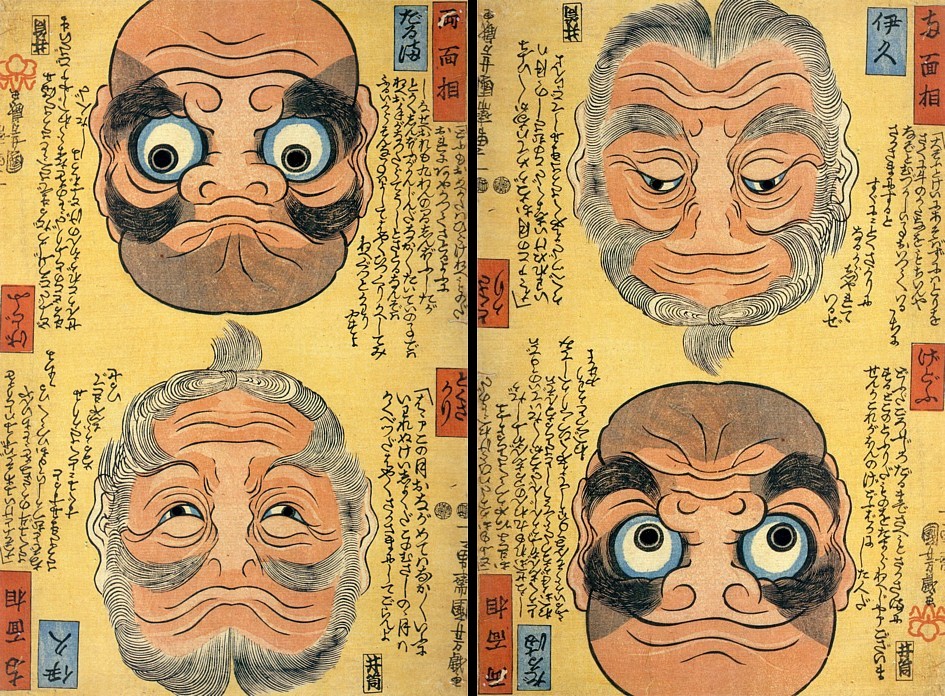 Utagawa Kuniyoshi 作品预览 14