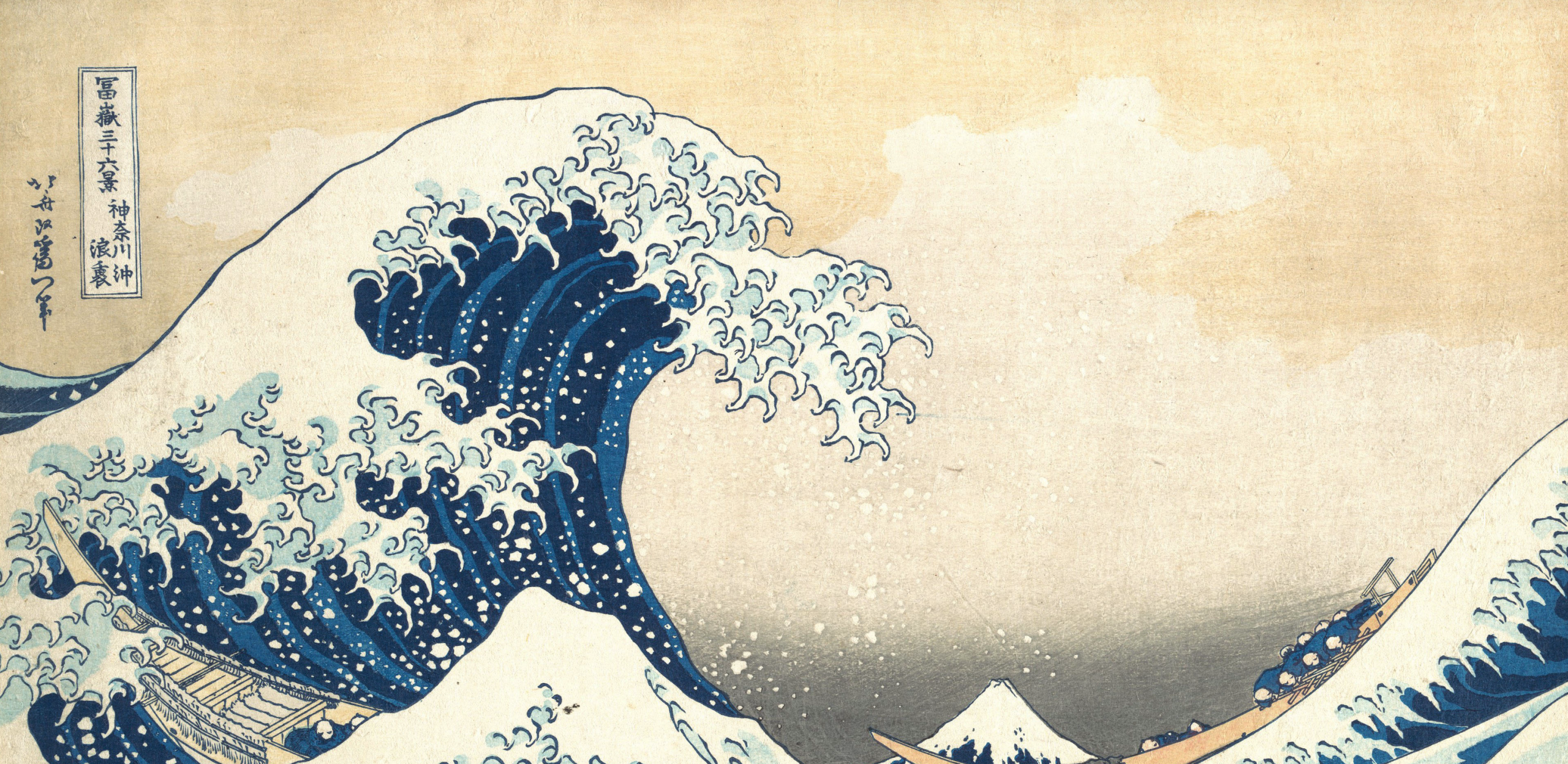 浮世绘