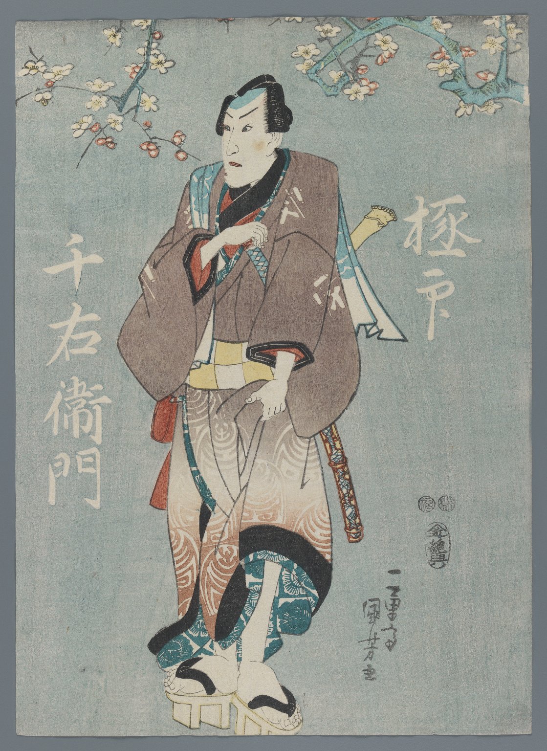 五位男伊达役者之2