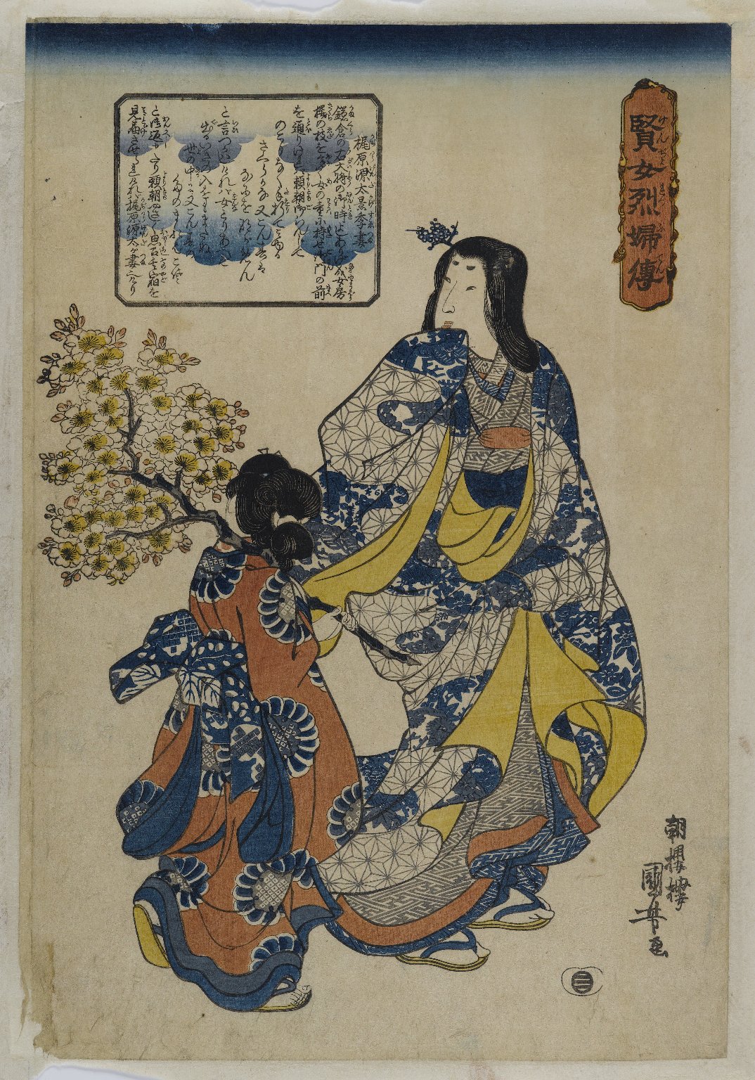 梶原源太景季之妻