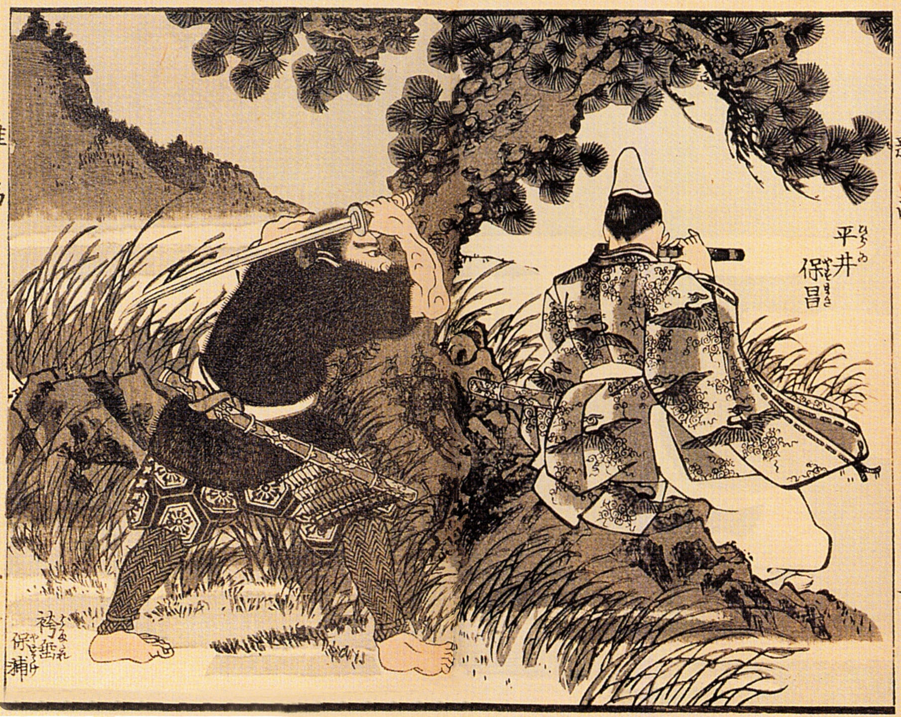 《袴垂保辅与平井保昌》（Hakamadare Yasusuke and Hirai Yasumasa）｜歌川国芳 Utagawa Kuniyoshi｜江户时代，19世纪