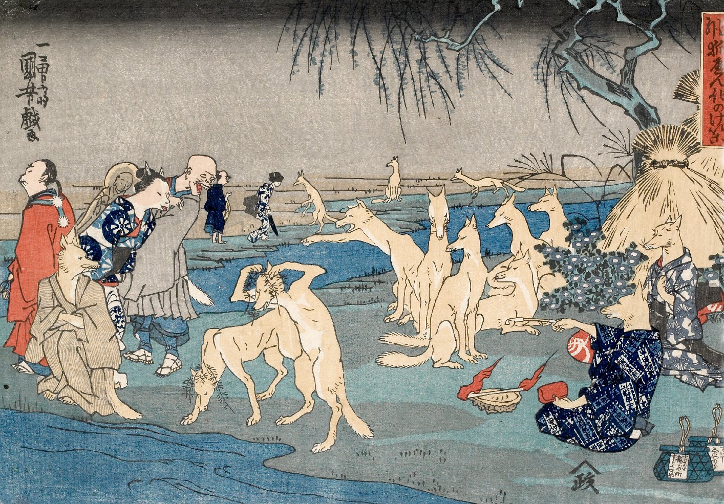《流行变化之稽古（狐狸的幻化练习）》（Foxes Practicing Transformations (Ryūkō otsubake no keiko)）｜歌川国芳 Utagawa Kuniyoshi｜江户时代，19世纪