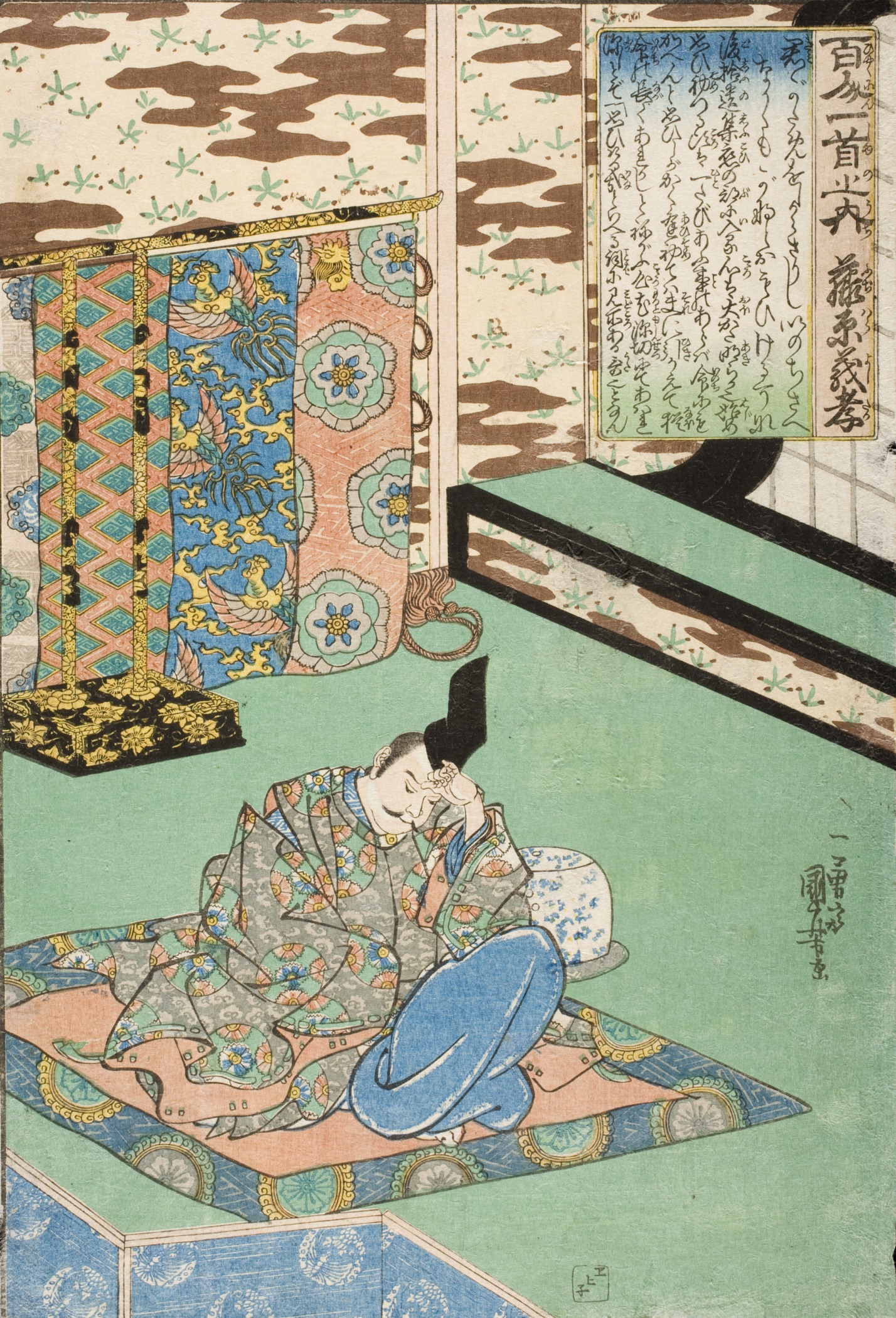 《百人一首之内 藤原义孝》（One Hundred Poems by One Hundred Poets (Hyakunin isshu no uchi): Fujiwara no Yoshitaka）｜歌川国芳 Utagawa Kuniyoshi｜江户时代，19世纪