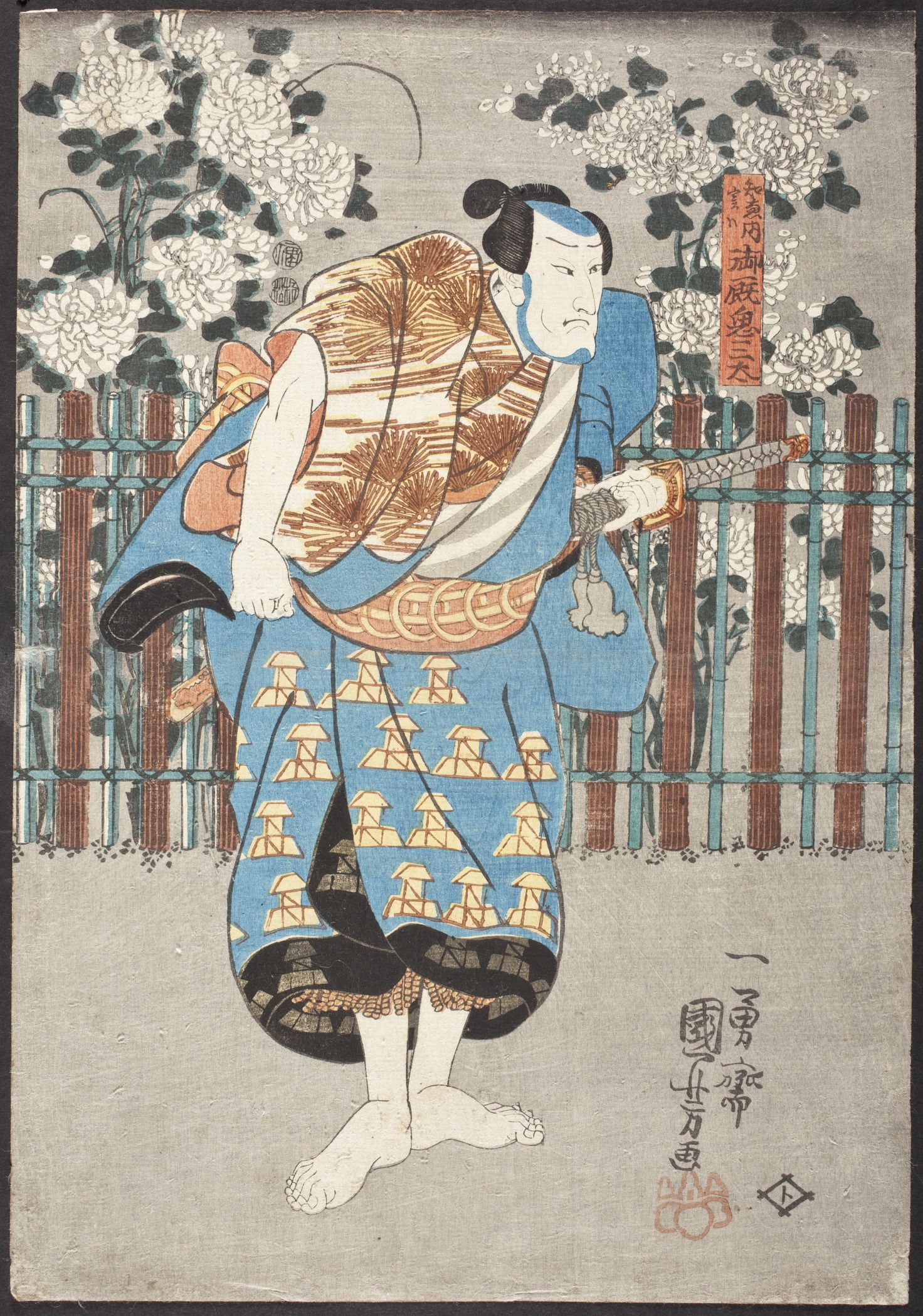 《知惠内（亦称：御厩鬼三太）》（Chienai, also known as Omaya Kisanda）｜歌川国芳 Utagawa Kuniyoshi｜江户时代，19世纪