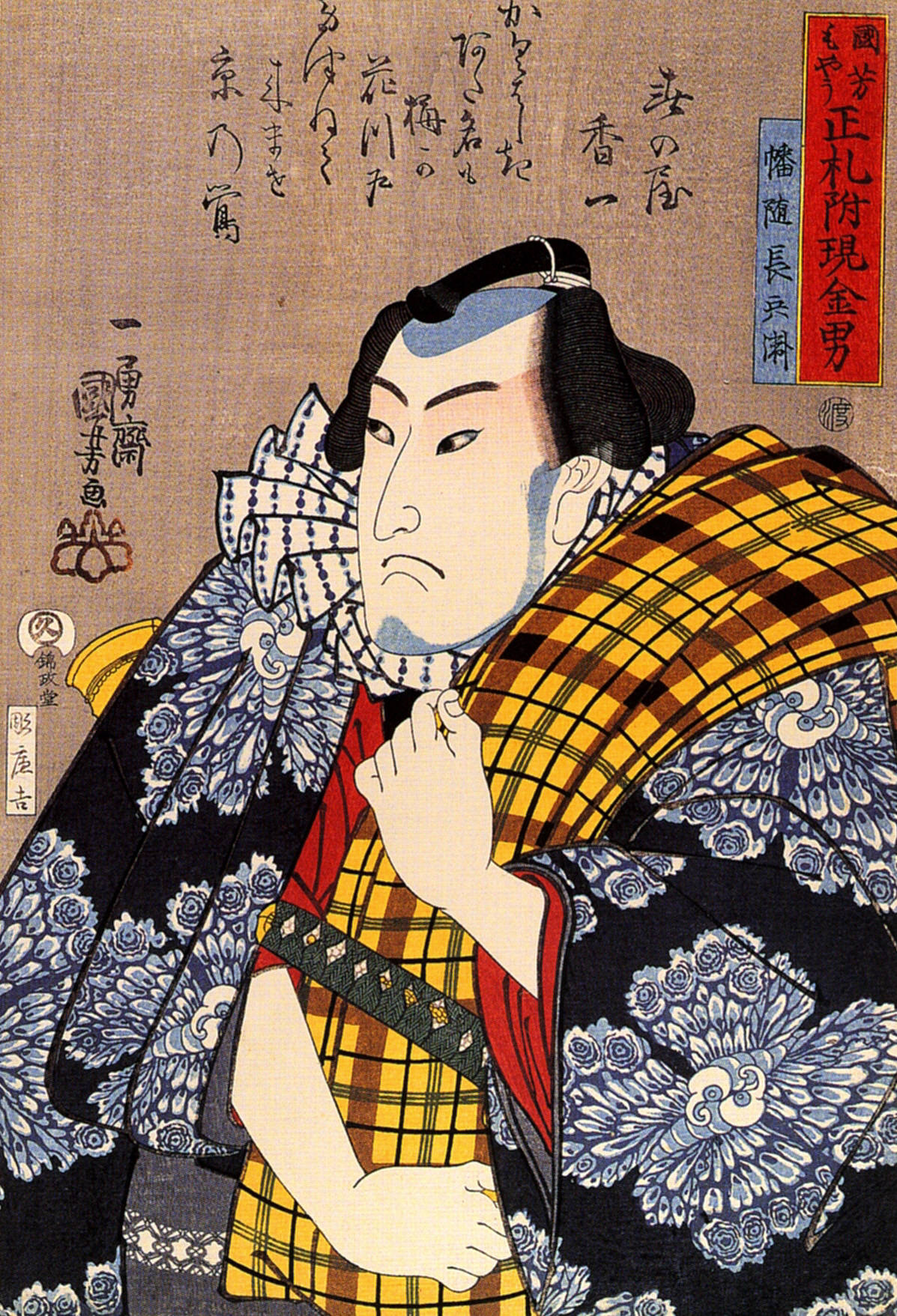《国芳模样的正札附现金男：幡随长兵卫》（Men of Ready Money with Kuniyoshi's True Labels (Kuniyoshi moyō shōfuda-tsuki genkin otoko): Banzui Chōbei）｜歌川国芳 Utagawa Kuniyoshi｜江户时代，19世纪