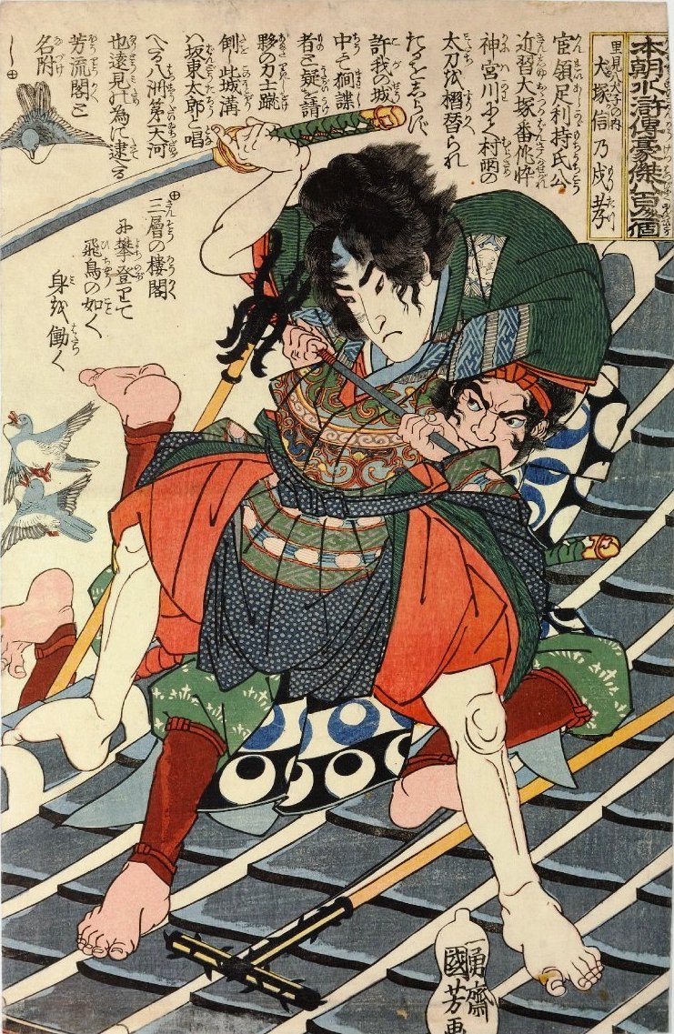 《本朝水浒传刚勇八百人一个：犬塚信乃戌孝（芳流阁暗斗）》（Eight Hundred Heroes of Our Country's Water Margin (Honchō Suikoden gōyū happyakunin no hitori): Inuzuka Shino Moritaka and Inukai Genpachi on the Hōryūkaku Roof）｜歌川国芳 Utagawa Kuniyoshi｜江户时代，19世纪