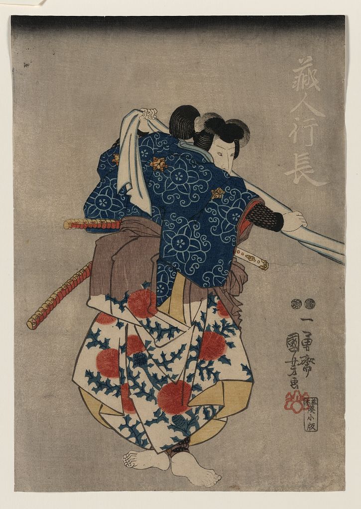 歌舞伎武者绘三联画：右幅 藏人行长