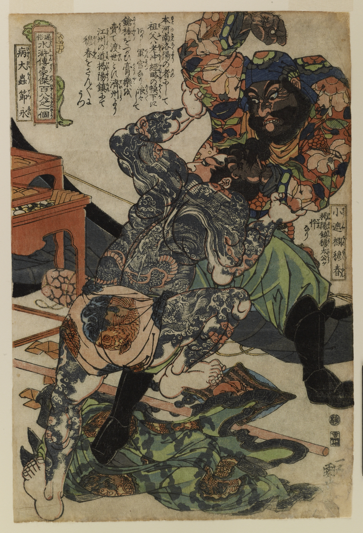 《通俗水浒传豪杰百八之一人：病大虫薛永》（108 Heroes of the Popular Water Margin (Tsuzoku Suikoden goketsu hyakuhachi no hitori): Byōtaichū Setsuei (Xue Yong)）｜歌川国芳 Utagawa Kuniyoshi｜江户时代，19世纪