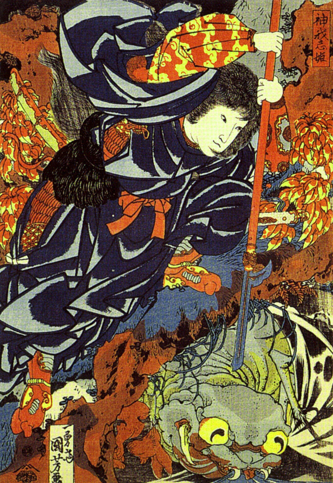 《神我志姬与大蛤蟆》（Princess Shigashi (Shigashi-hime) and the Giant Toad）｜歌川国芳 Utagawa Kuniyoshi｜江户时代，19世纪