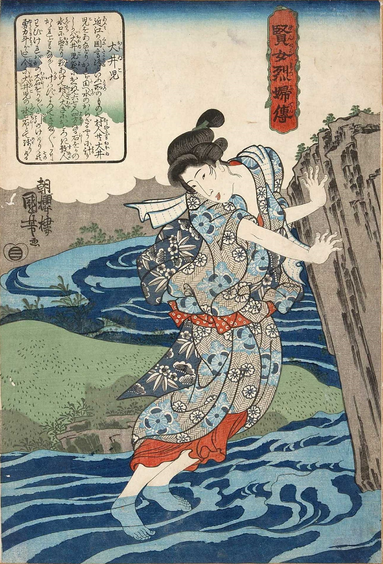 《贤女烈妇传：大井儿》（Biographies of Wise and Virtuous Women (Kenjo reppu den): Oigo）｜歌川国芳 Utagawa Kuniyoshi｜江户时代，19世纪