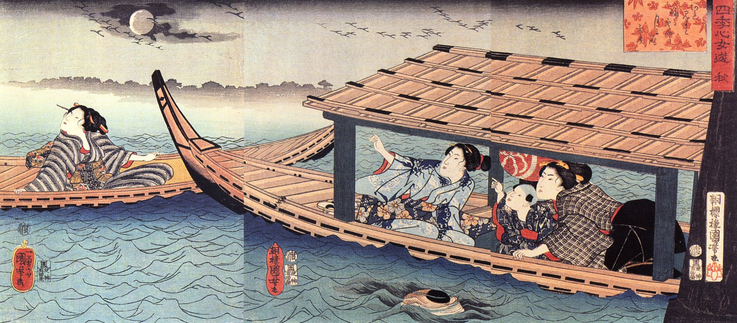 四季心女游：秋
