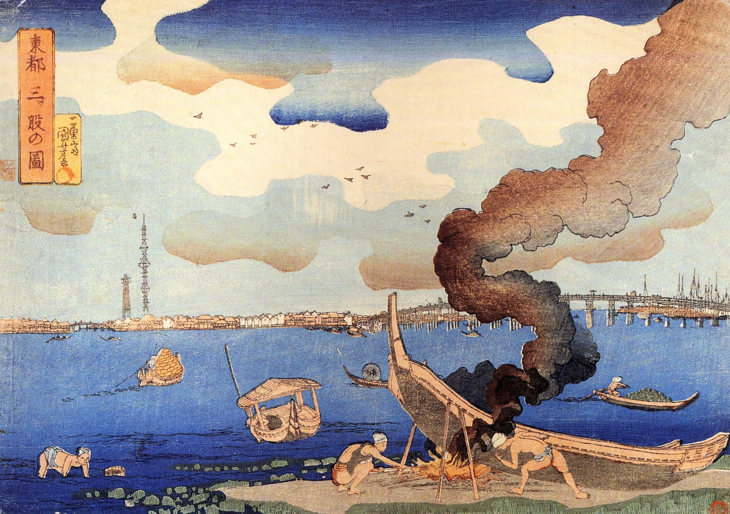 《东都三股之图》（View of Mitsumata in the Eastern Capital）｜歌川国芳 Utagawa Kuniyoshi｜江户时代，19世纪