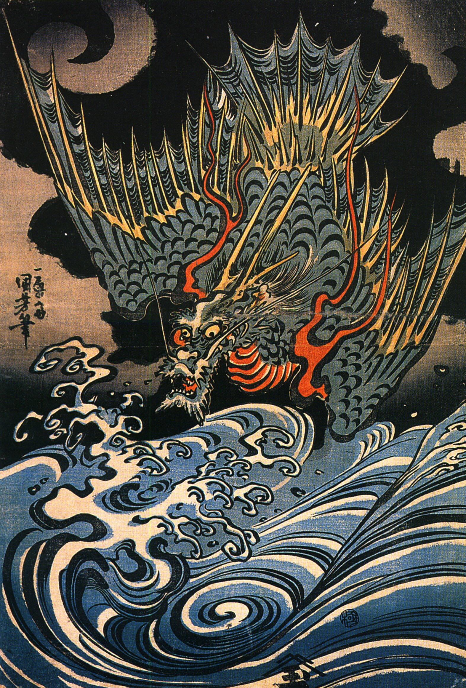 《海中蛟龙图》（Dragon in Waves）｜歌川国芳 Utagawa Kuniyoshi｜江户时代，19世纪