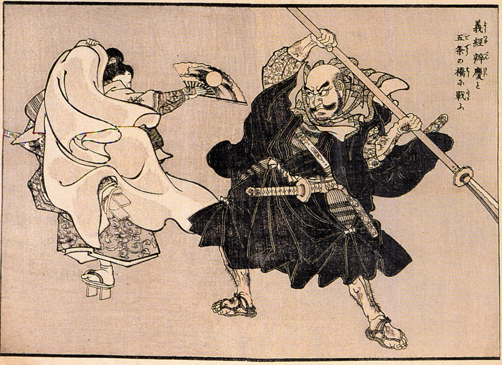 《义经与弁庆五条桥之战》（Ushiwakamaru and Benkei fighting at Gojo Bridge）｜歌川国芳 Utagawa Kuniyoshi｜江户时代，19世纪