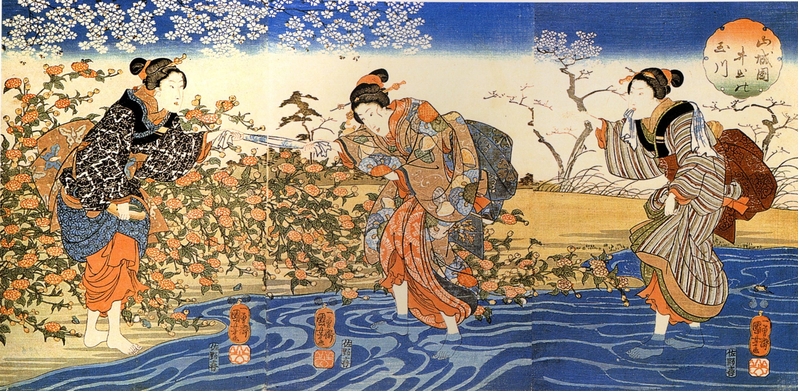 《山城国 井出之玉川》（Women at the Jewel River in Yamashiro）｜歌川国芳 Utagawa Kuniyoshi｜江户时代，19世纪
