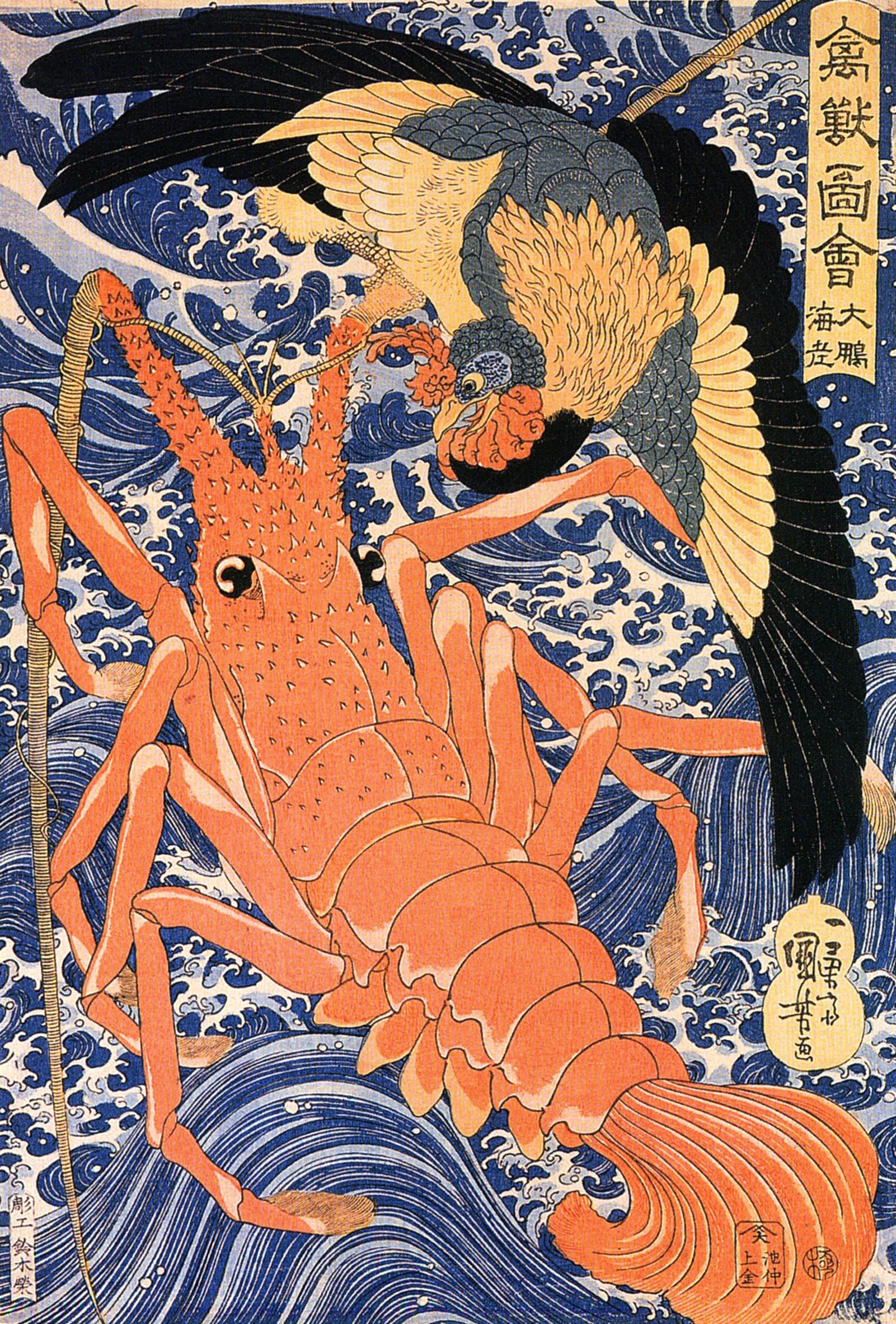 《禽兽图会 海老与鹰》（Birds and Beasts: Lobster and Hawk）｜歌川国芳 Utagawa Kuniyoshi｜江户时代，19世纪