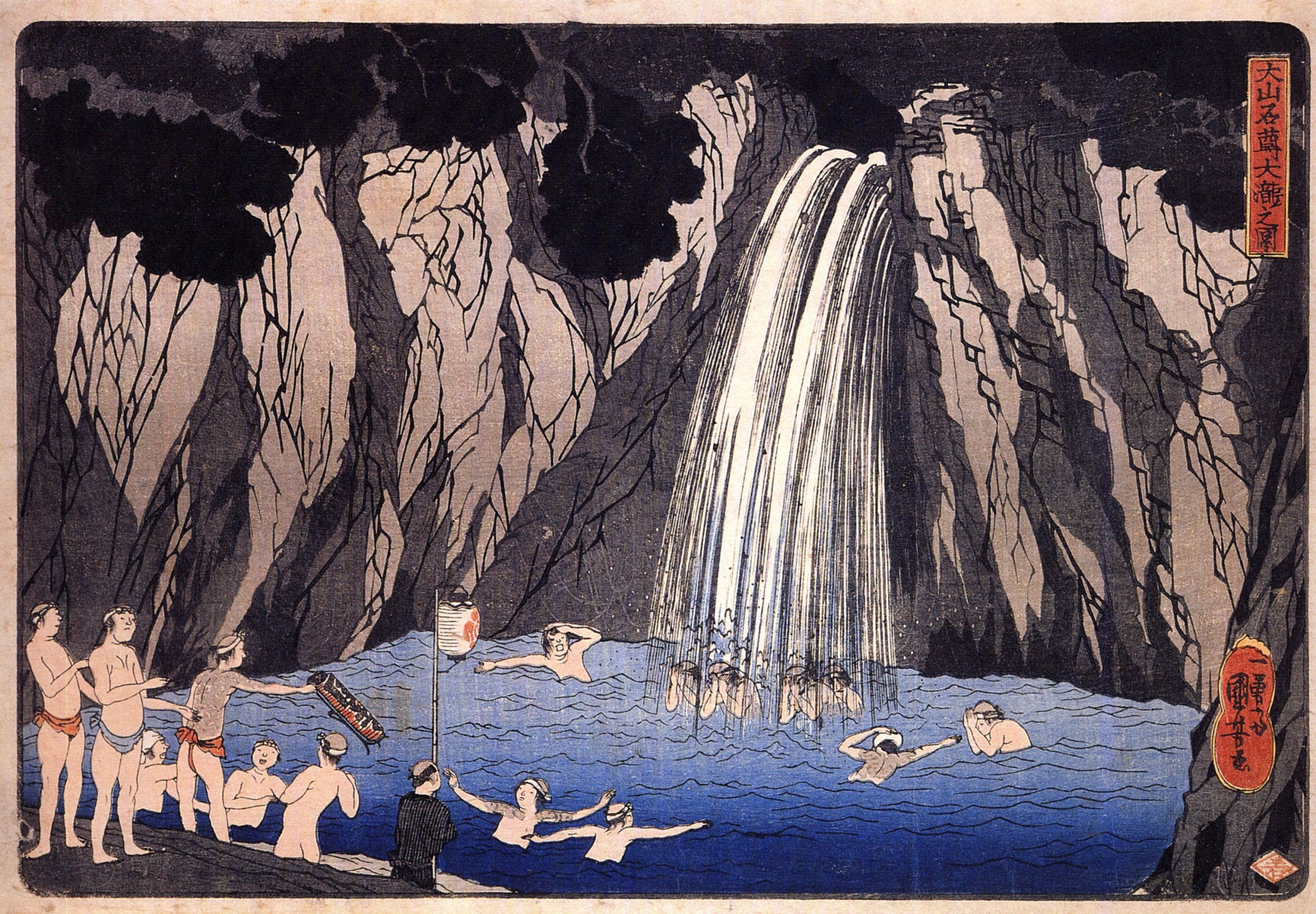 《大山良弁大泷之图》（Roben Waterfall at Mount Oyama）｜歌川国芳 Utagawa Kuniyoshi｜江户时代，19世纪