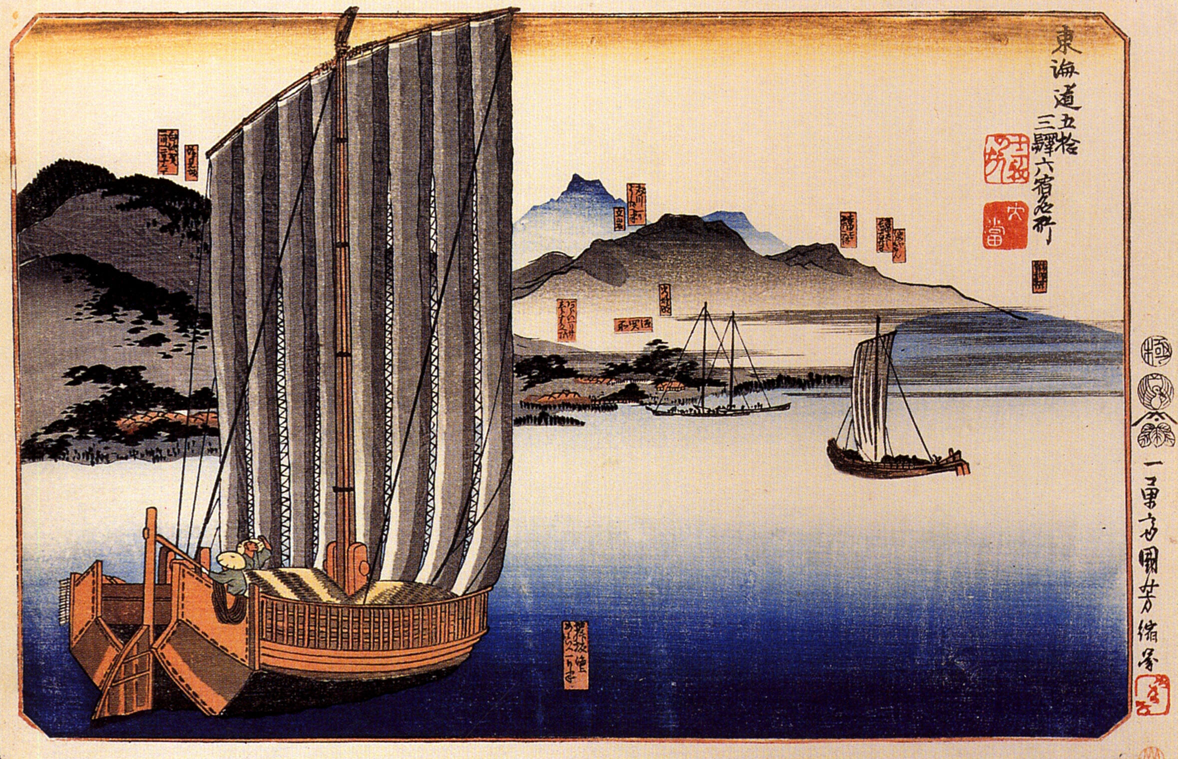 《东海道五十三驿 帆船》（Fifty-Three Stations of the Tokaido）｜歌川国芳 Utagawa Kuniyoshi｜江户时代，19世纪