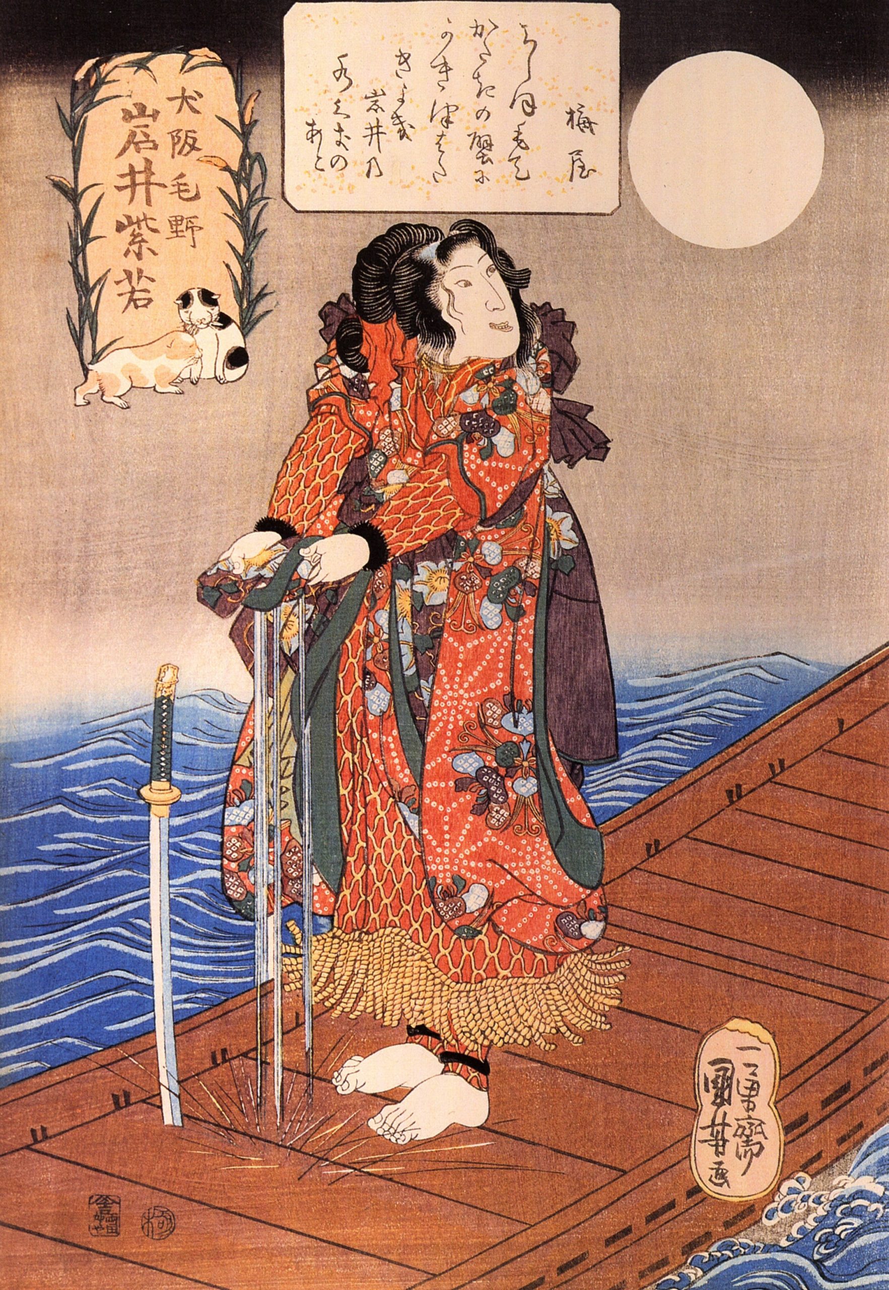 《歌舞伎役者 岩井紫若饰犬坂毛野》（Actor Iwai Shijaku as Inusaka Keno）｜歌川国芳 Utagawa Kuniyoshi｜江户时代，19世纪