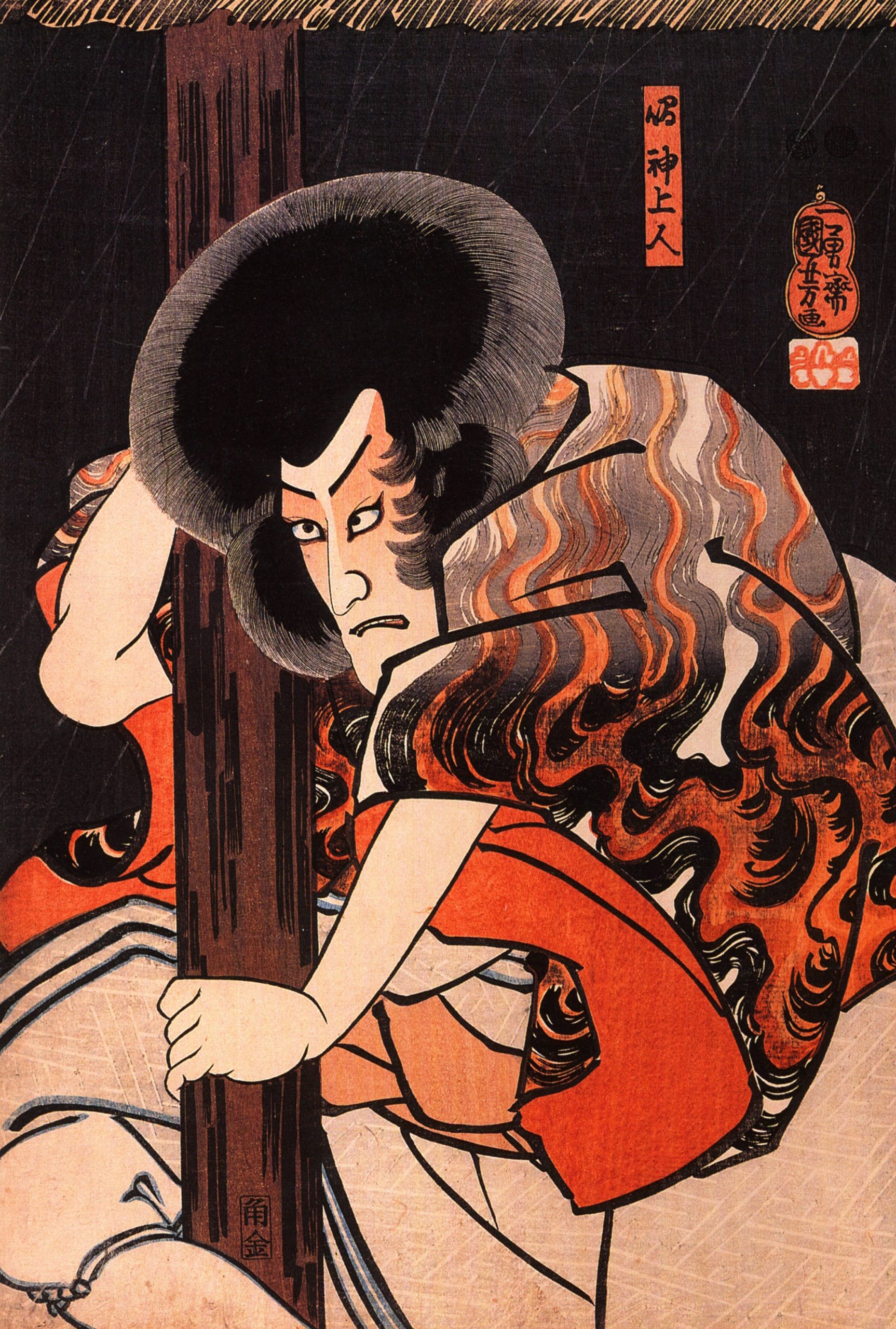 《歌舞伎役者 饰鸣神上人》（Actor as Narukami Shonin）｜歌川国芳 Utagawa Kuniyoshi｜江户时代，19世纪