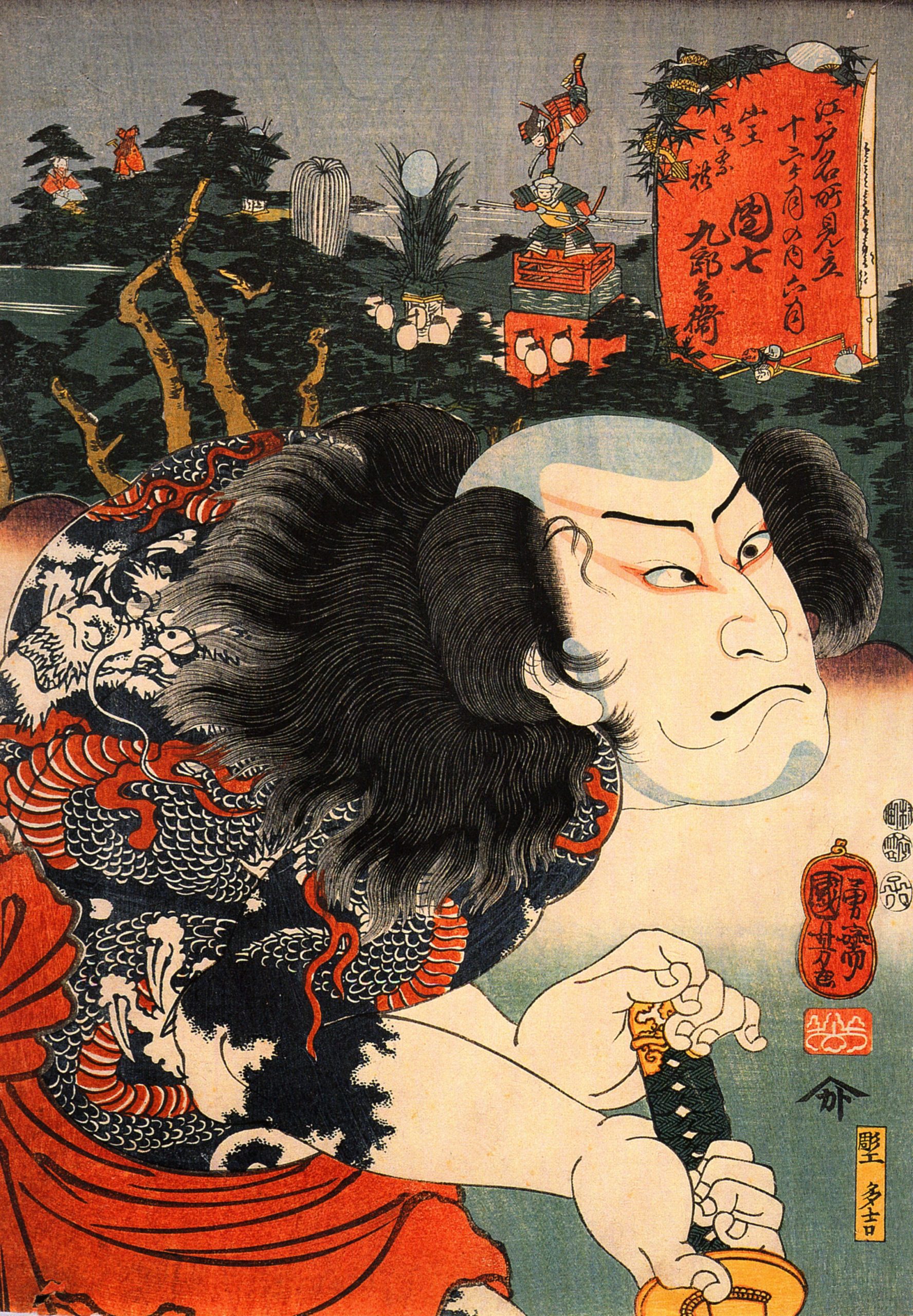 《江户名所十二月：团七九郎兵卫（龙刺青）》（Danshichi Kurobei with Dragon Tattoo）｜歌川国芳 Utagawa Kuniyoshi｜江户时代，19世纪