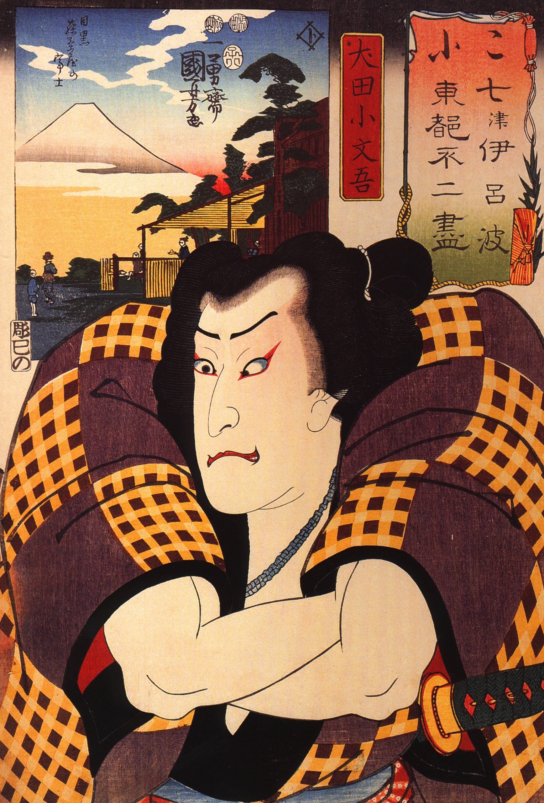 《歌舞伎役者 太田小文吾》（Actor Ota Komungo）｜歌川国芳 Utagawa Kuniyoshi｜江户时代，19世纪