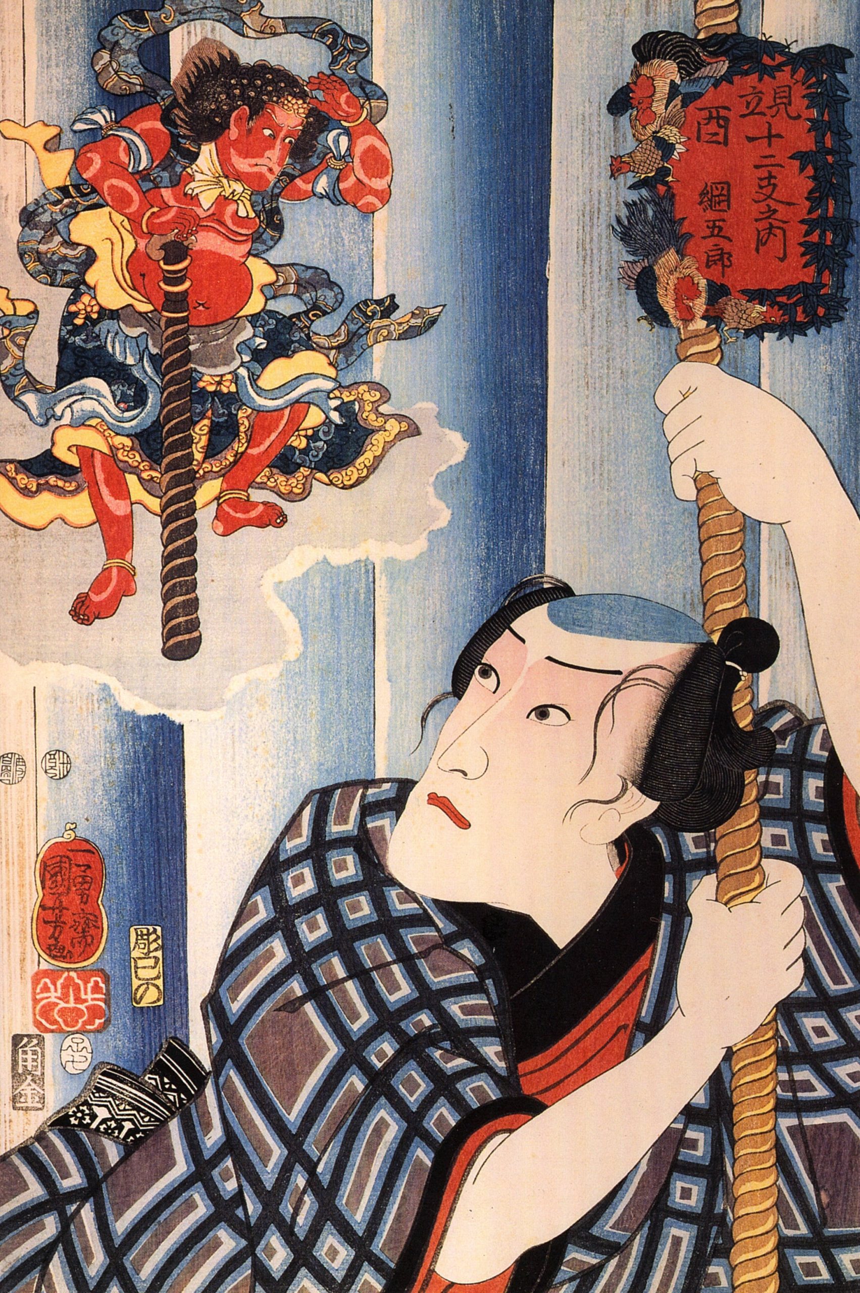 《攀爬绳索的役者》（Actor Climbing a Rope）｜歌川国芳 Utagawa Kuniyoshi｜江户时代，19世纪