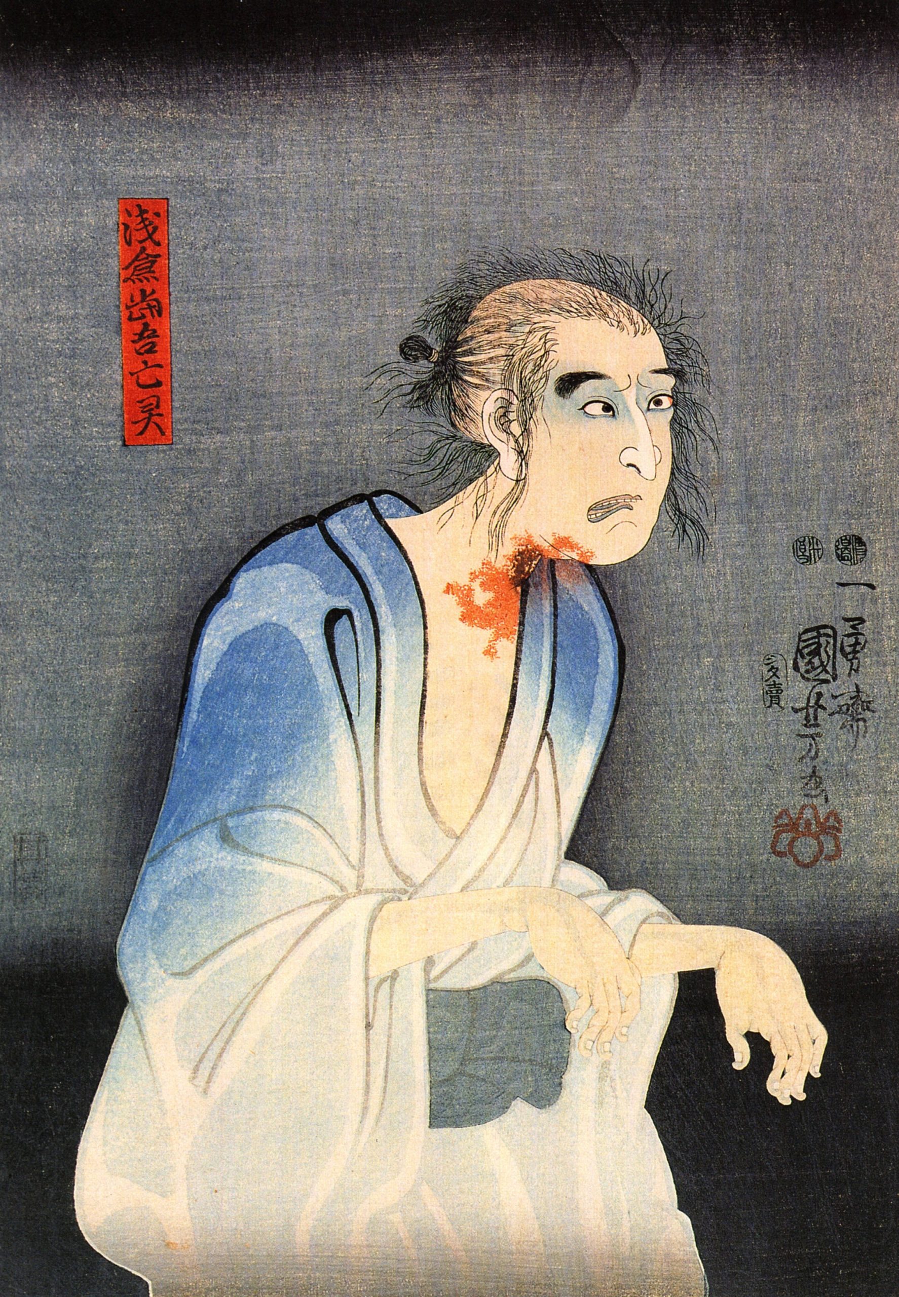 《浅仓当吾亡灵》（Ghost of Asakura Togo）｜歌川国芳 Utagawa Kuniyoshi｜江户时代，19世纪