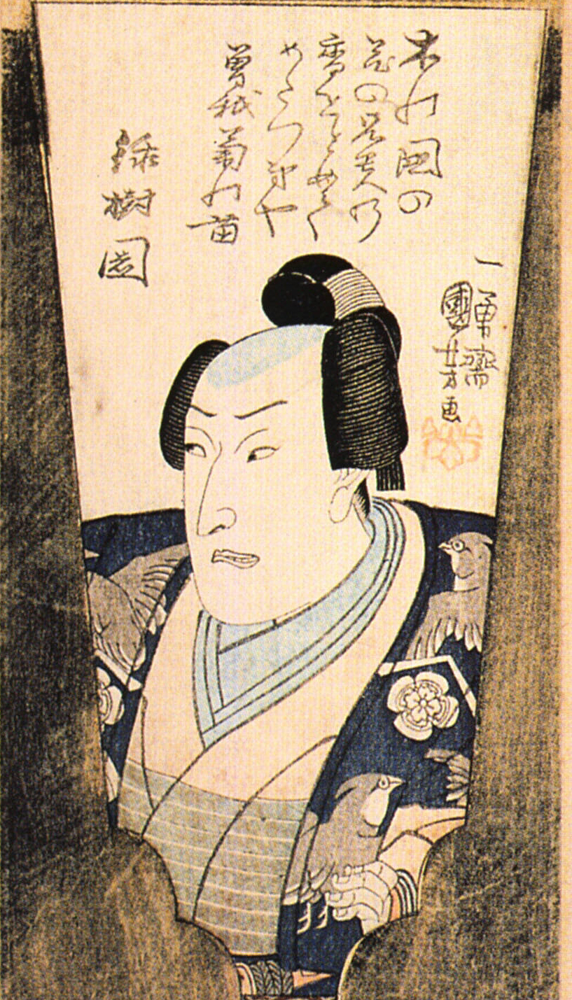 《羽子板上的役者肖像（单人）》（Actor Portrait on a Battledore (Hagoita)）｜歌川国芳 Utagawa Kuniyoshi｜江户时代，19世纪