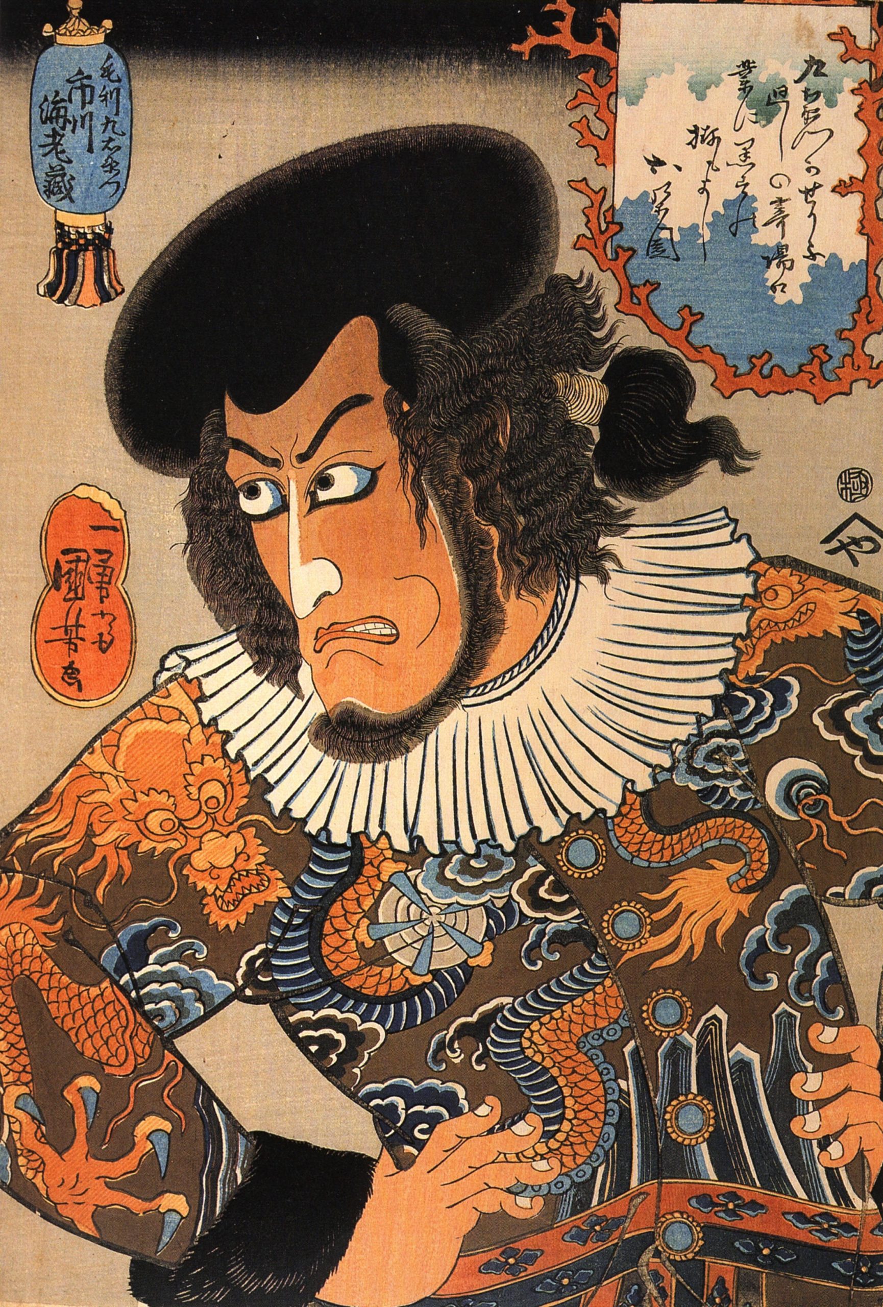 《歌舞伎役者 市川海老藏》（Actor Ichikawa Ebizo）｜歌川国芳 Utagawa Kuniyoshi｜江户时代，19世纪
