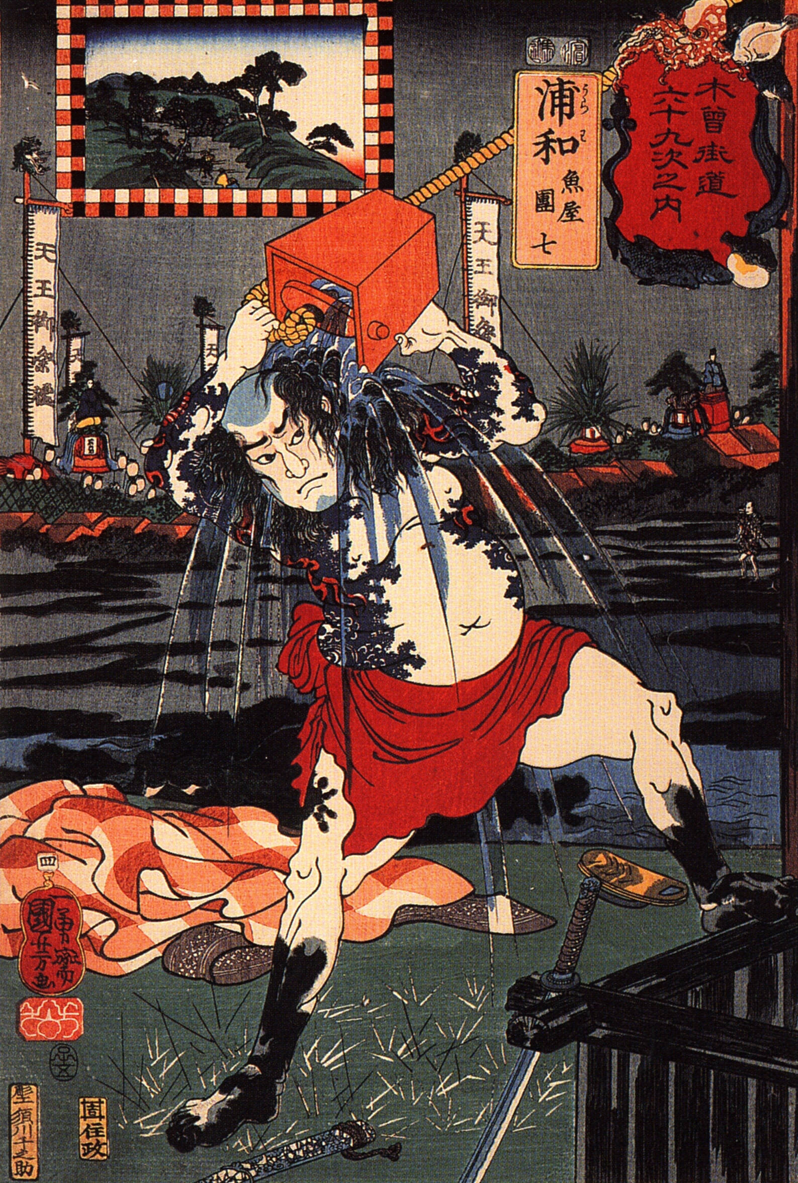 《木曾街道六十九次之内 浦和》（Sixty-nine Stations of the Kiso Kaido: Urawa）｜歌川国芳 Utagawa Kuniyoshi｜江户时代，19世纪