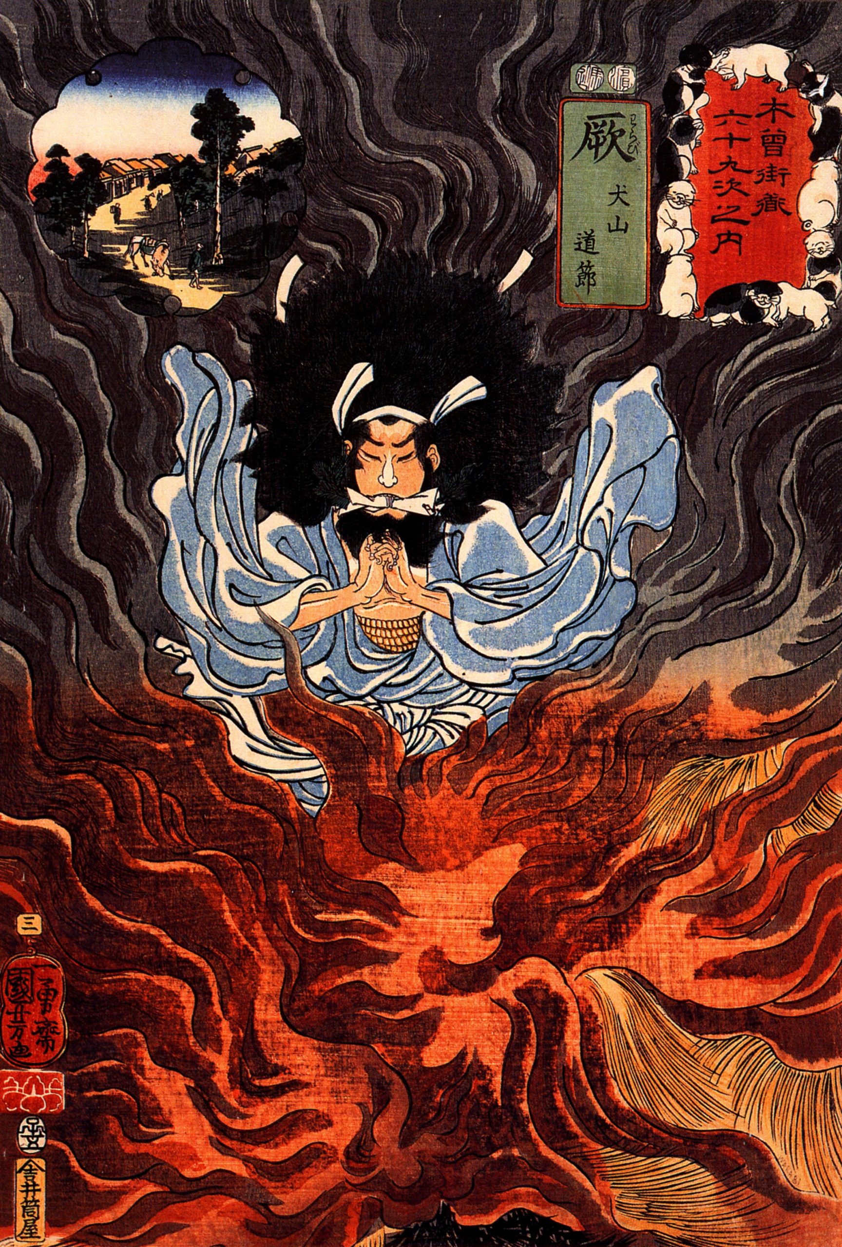 《木曾街道六十九次之内 犬山道节 (蕨)》（Sixty-nine Stations of the Kiso Kaido: Inuyama Dosetsu）｜歌川国芳 Utagawa Kuniyoshi｜江户时代，19世纪