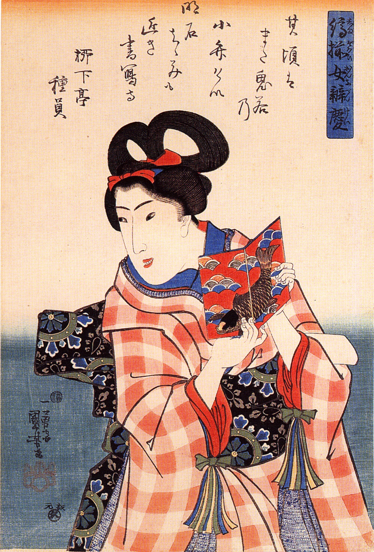 《缟揃女弁庆 持物女子》（Woman Holding a Toy, from Women in Striped Fabrics Compared to Benkei）｜歌川国芳 Utagawa Kuniyoshi｜江户时代，19世纪