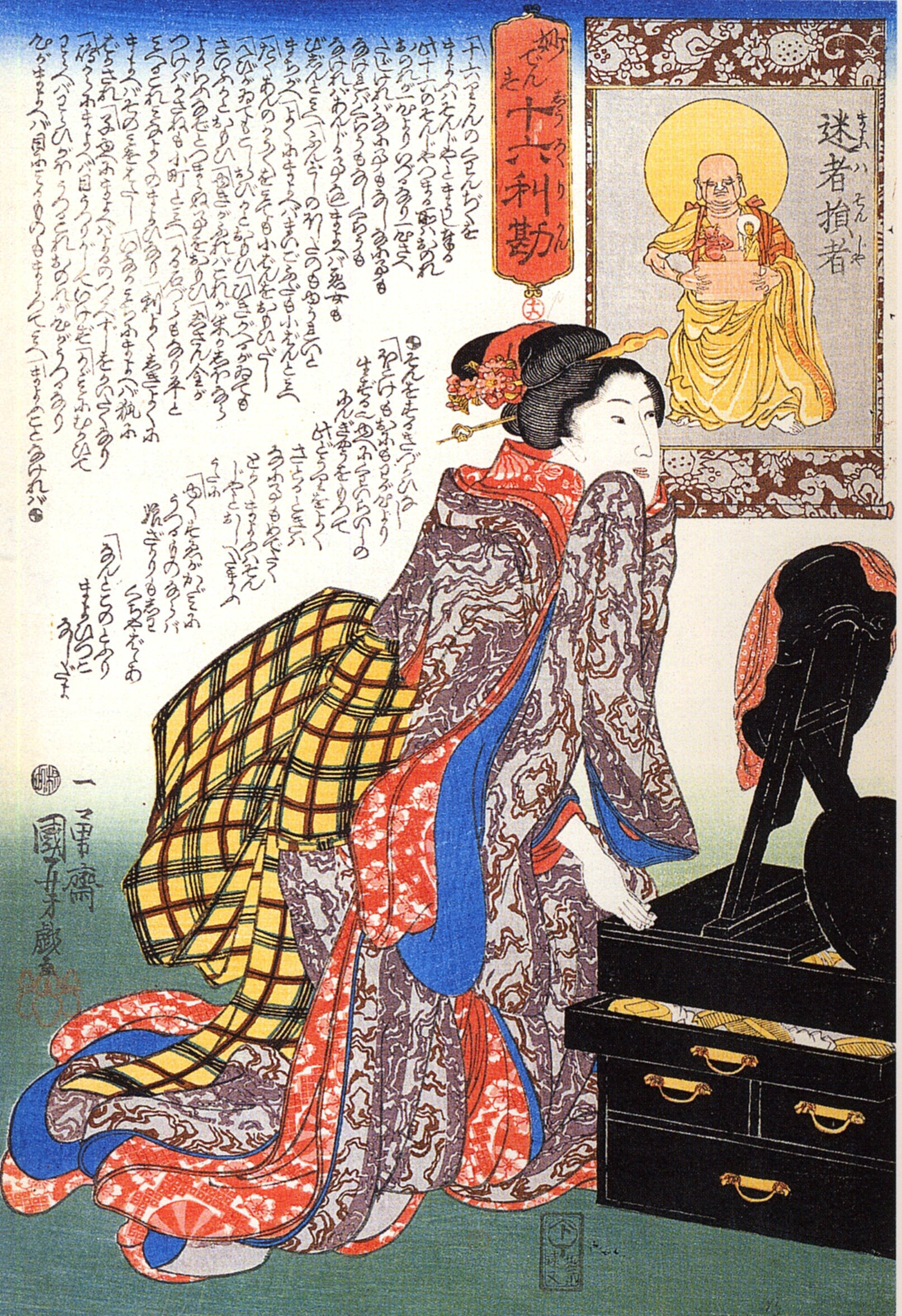 《美人与罗汉幻影》（Woman and Arhat Illusion）｜歌川国芳 Utagawa Kuniyoshi｜江户时代，19世纪