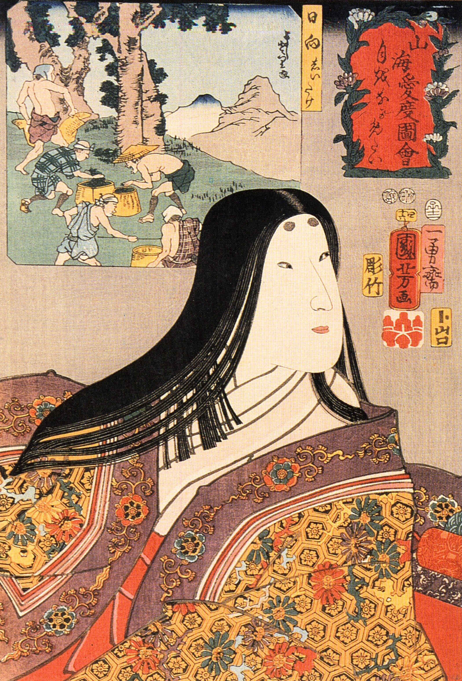 《山海爱度图会 长发贵族女子》（Noblewoman with Long Hair (Auspicious Desires of Land and Sea)）｜歌川国芳 Utagawa Kuniyoshi｜江户时代，19世纪