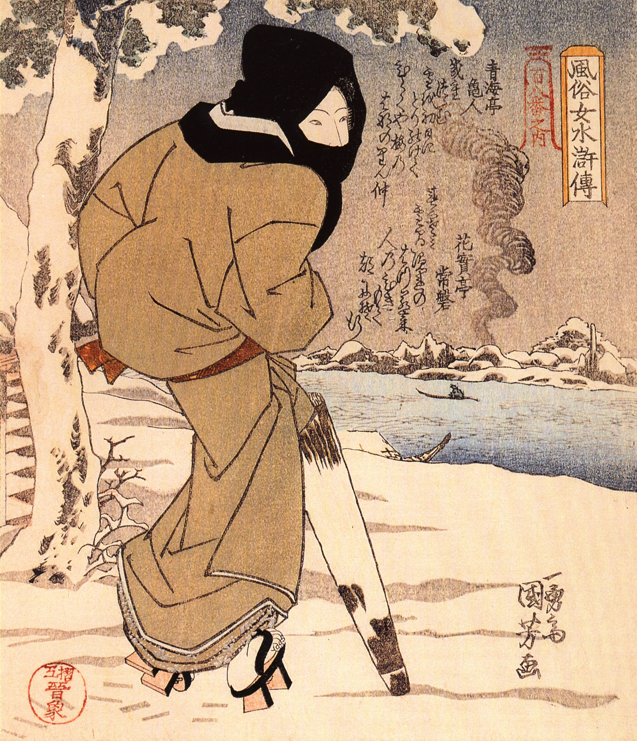 《风俗女水浒传 雪中女子》（Woman in Snow, from Suikoden (Water Margin)）｜歌川国芳 Utagawa Kuniyoshi｜江户时代，19世纪