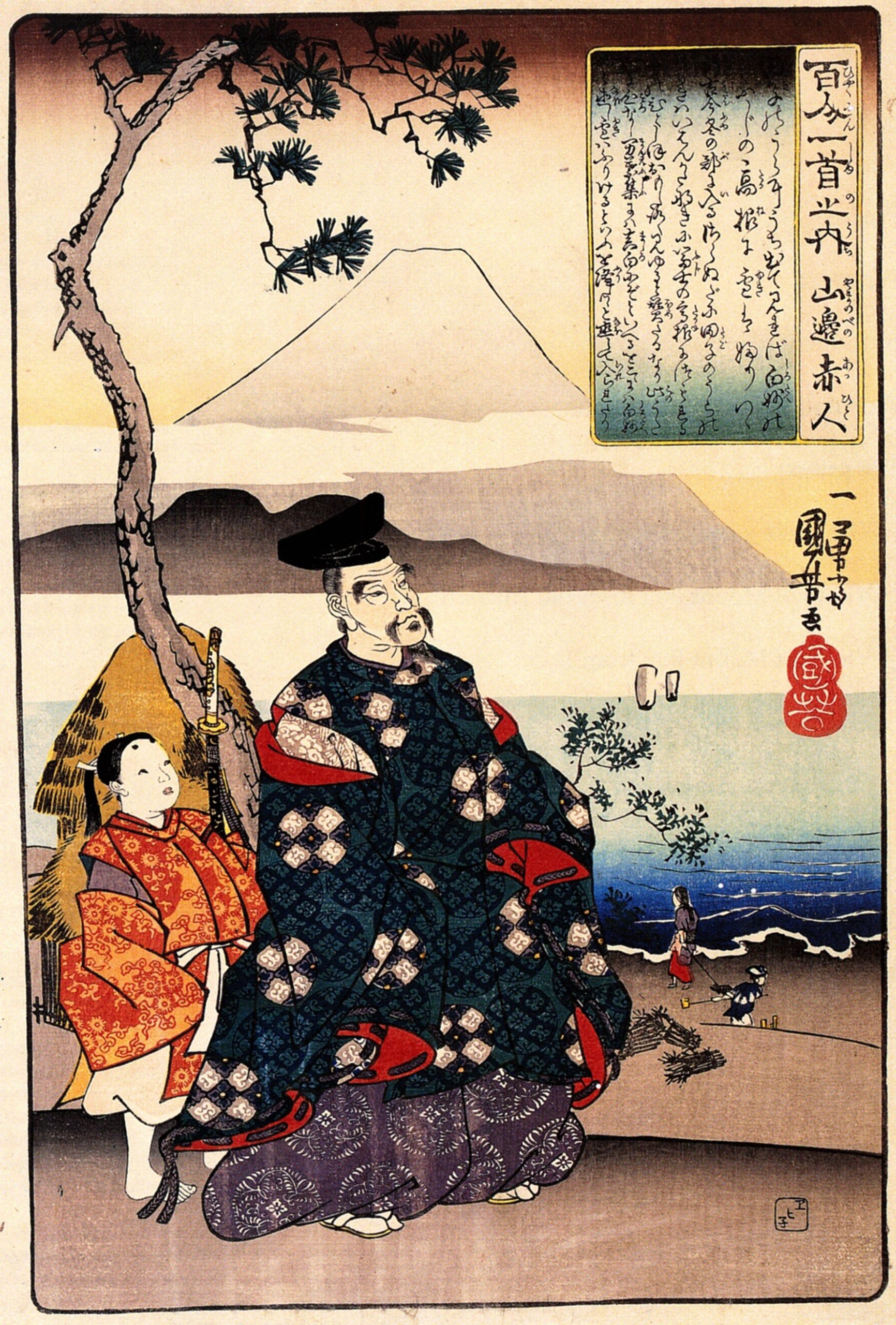 《百人一首之内 山边赤人》（One Hundred Poems by One Hundred Poets: Yamabe no Akahito）｜歌川国芳 Utagawa Kuniyoshi｜江户时代，19世纪