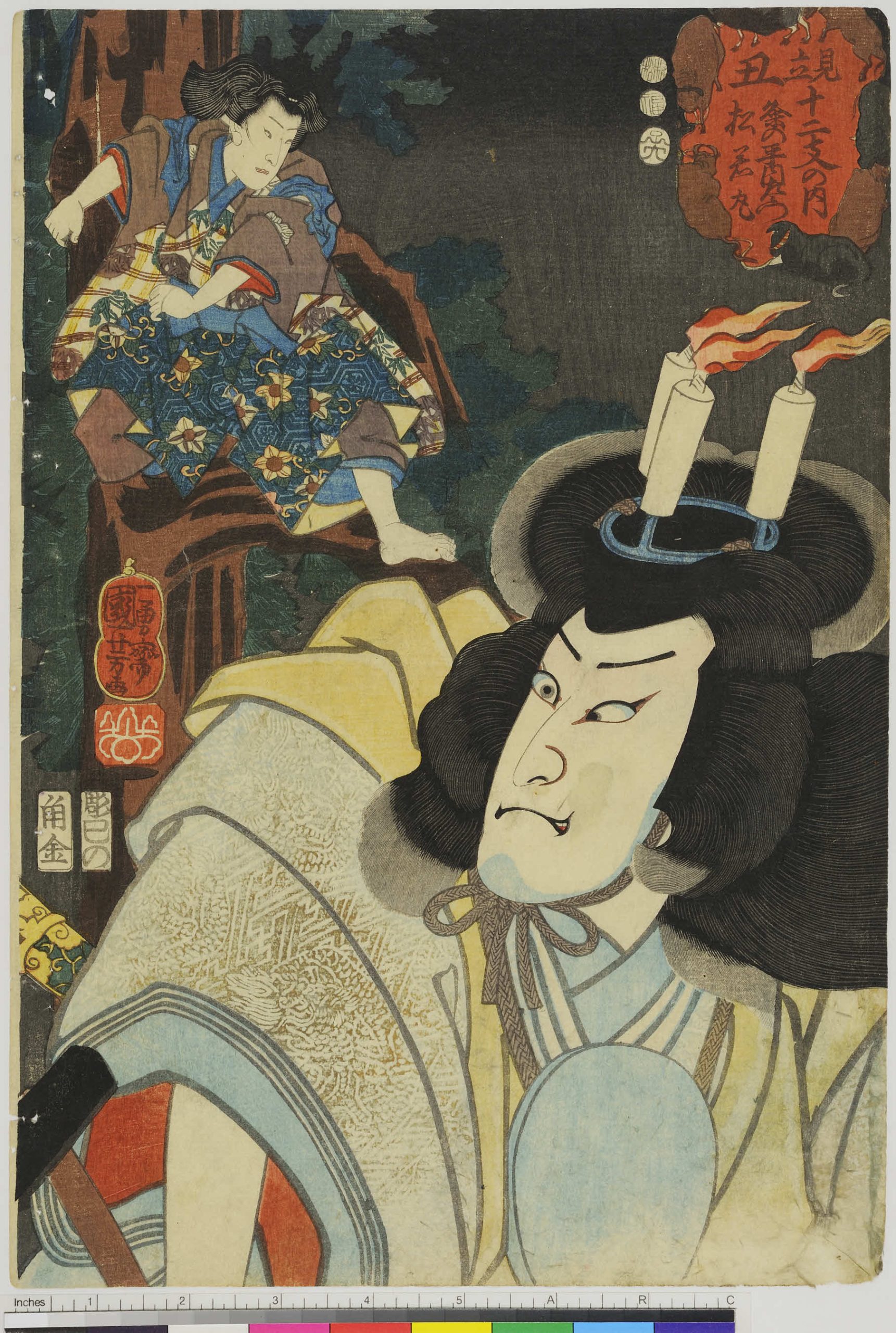 《见立十二支之内 丑之刻参（头顶蜡烛的诅咒者）》（Actor as Ushi no Toki Mairi (Curse of the Ox Hour)）｜歌川国芳 Utagawa Kuniyoshi｜江户时代，19世纪