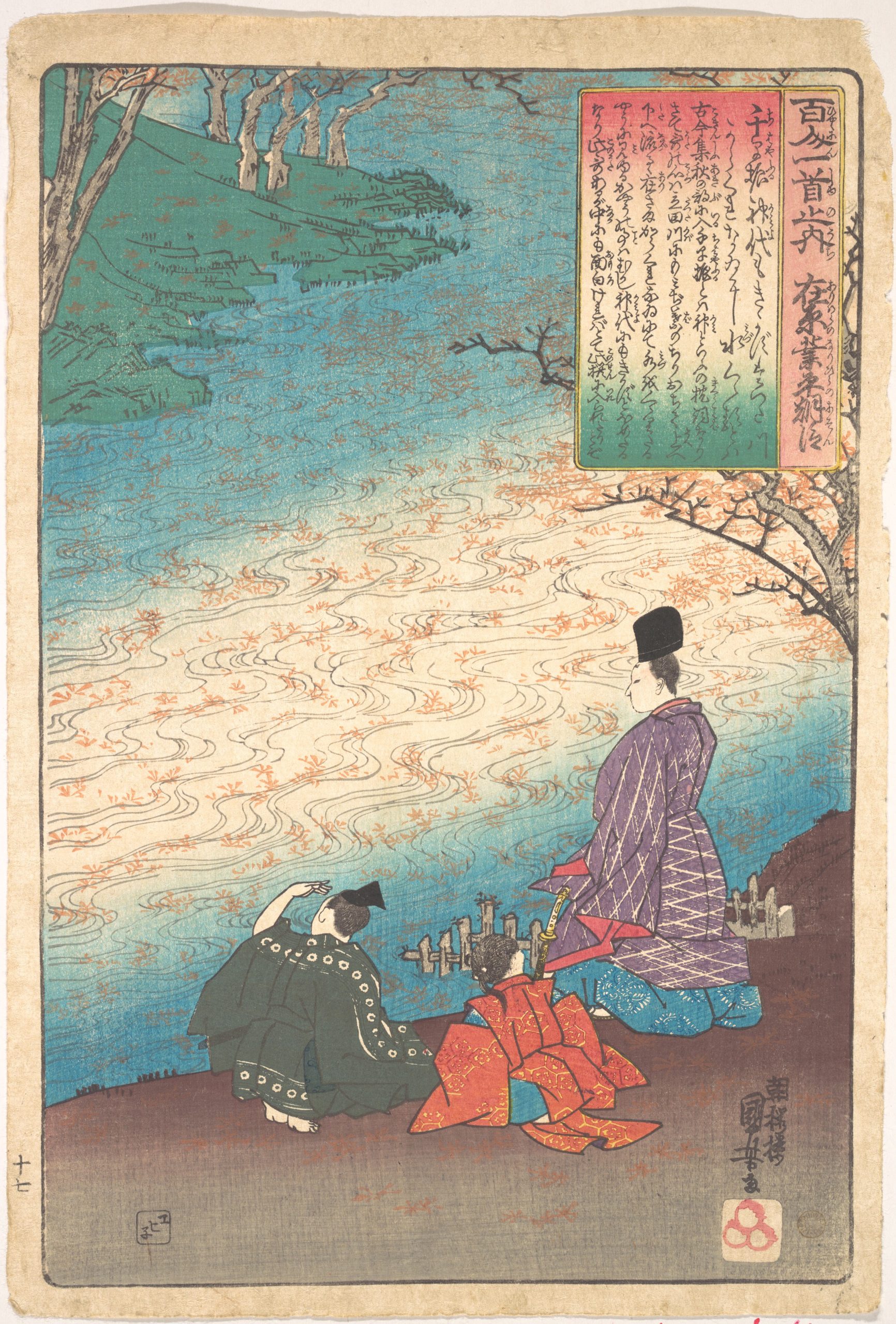 《百人一首之内 在原业平朝臣》（One Hundred Poems by One Hundred Poets: Ariwara no Narihira）｜歌川国芳 Utagawa Kuniyoshi｜江户时代，19世纪