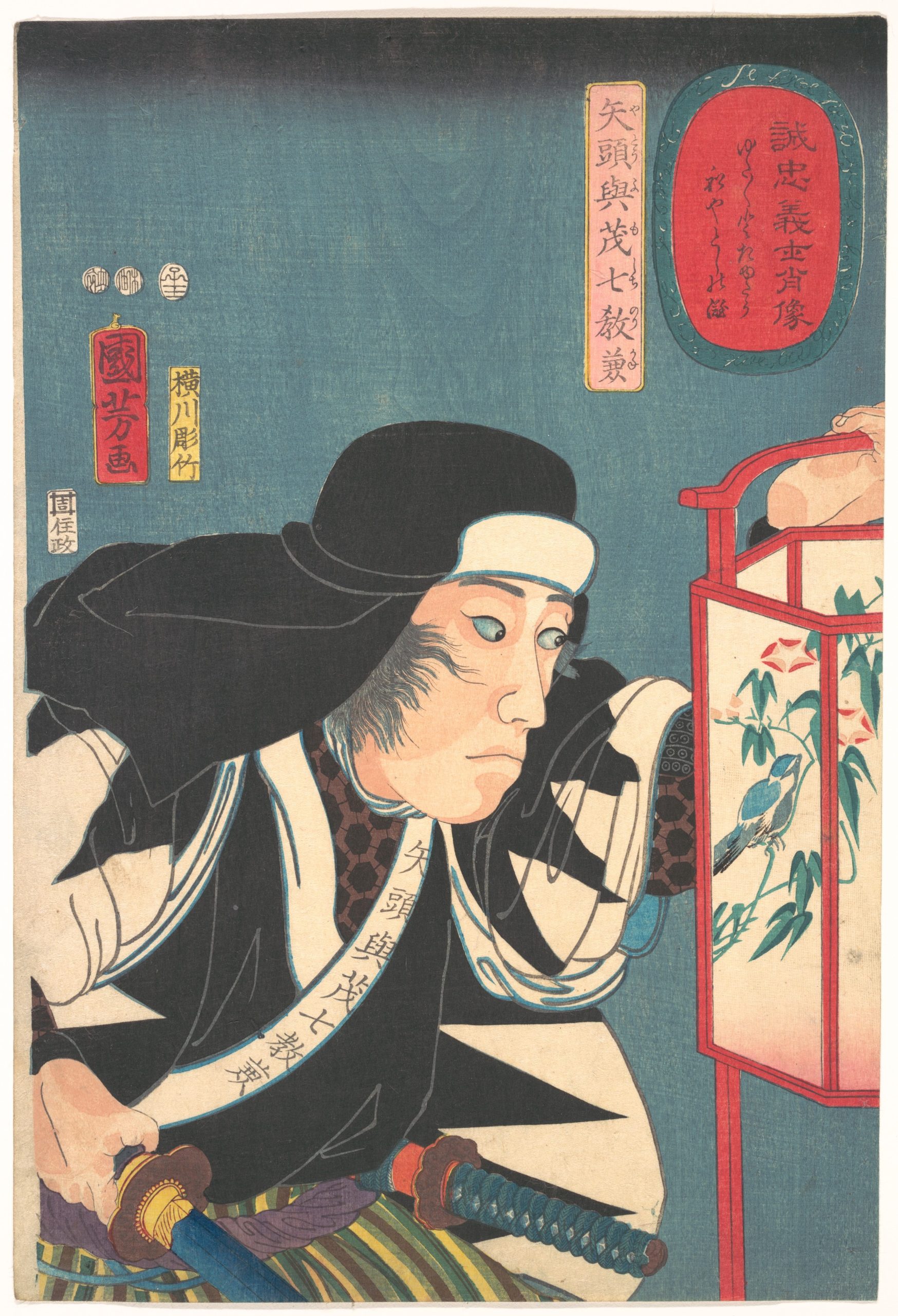 《诚忠义士肖像 矢头与茂七教兼》（Portraits of True Loyalty: Yato Yomoshichi Norikane）｜歌川国芳 Utagawa Kuniyoshi｜江户时代，19世纪