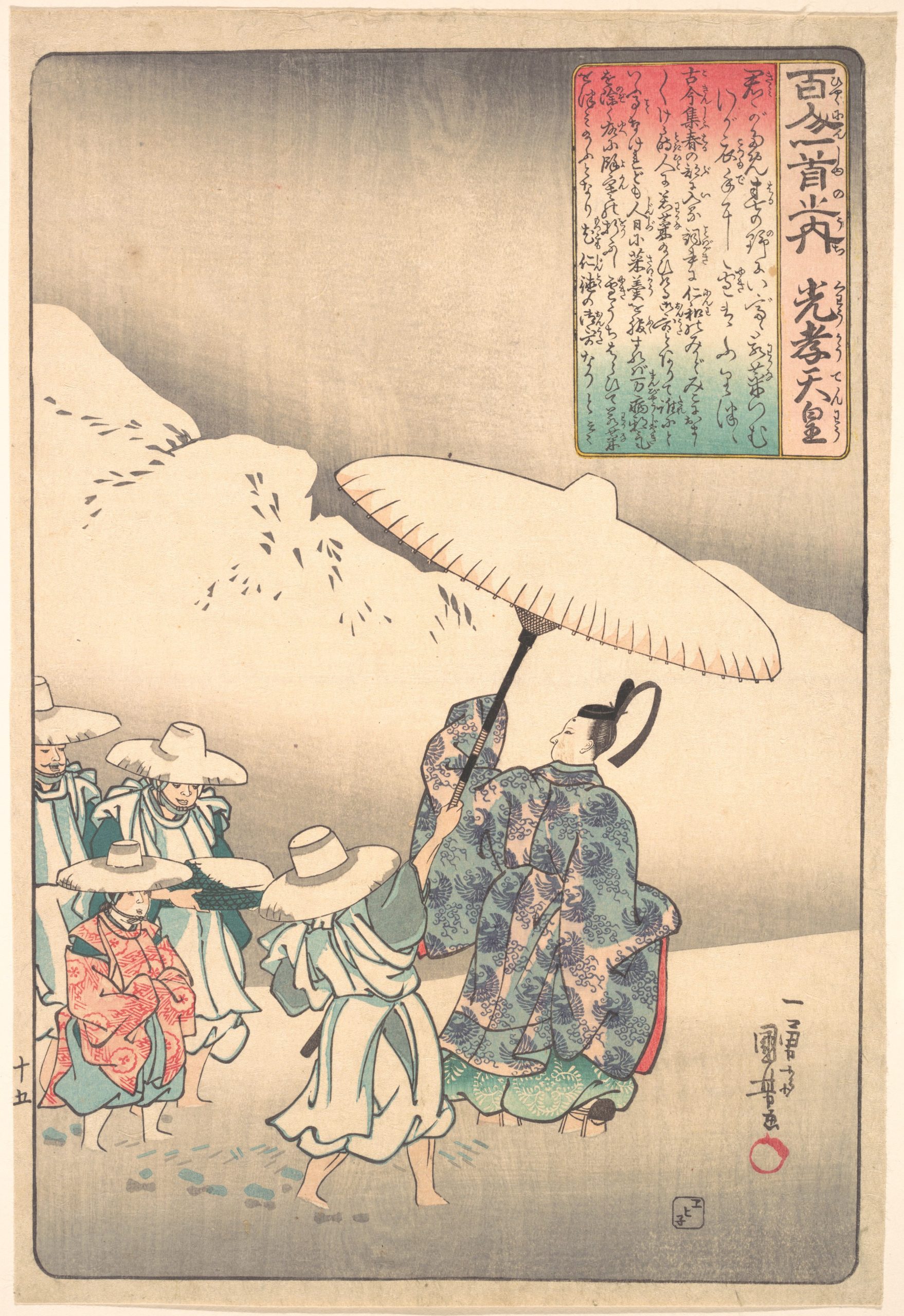《百人一首之内 光孝天皇》（One Hundred Poems by One Hundred Poets: Emperor Koko）｜歌川国芳 Utagawa Kuniyoshi｜江户时代，19世纪