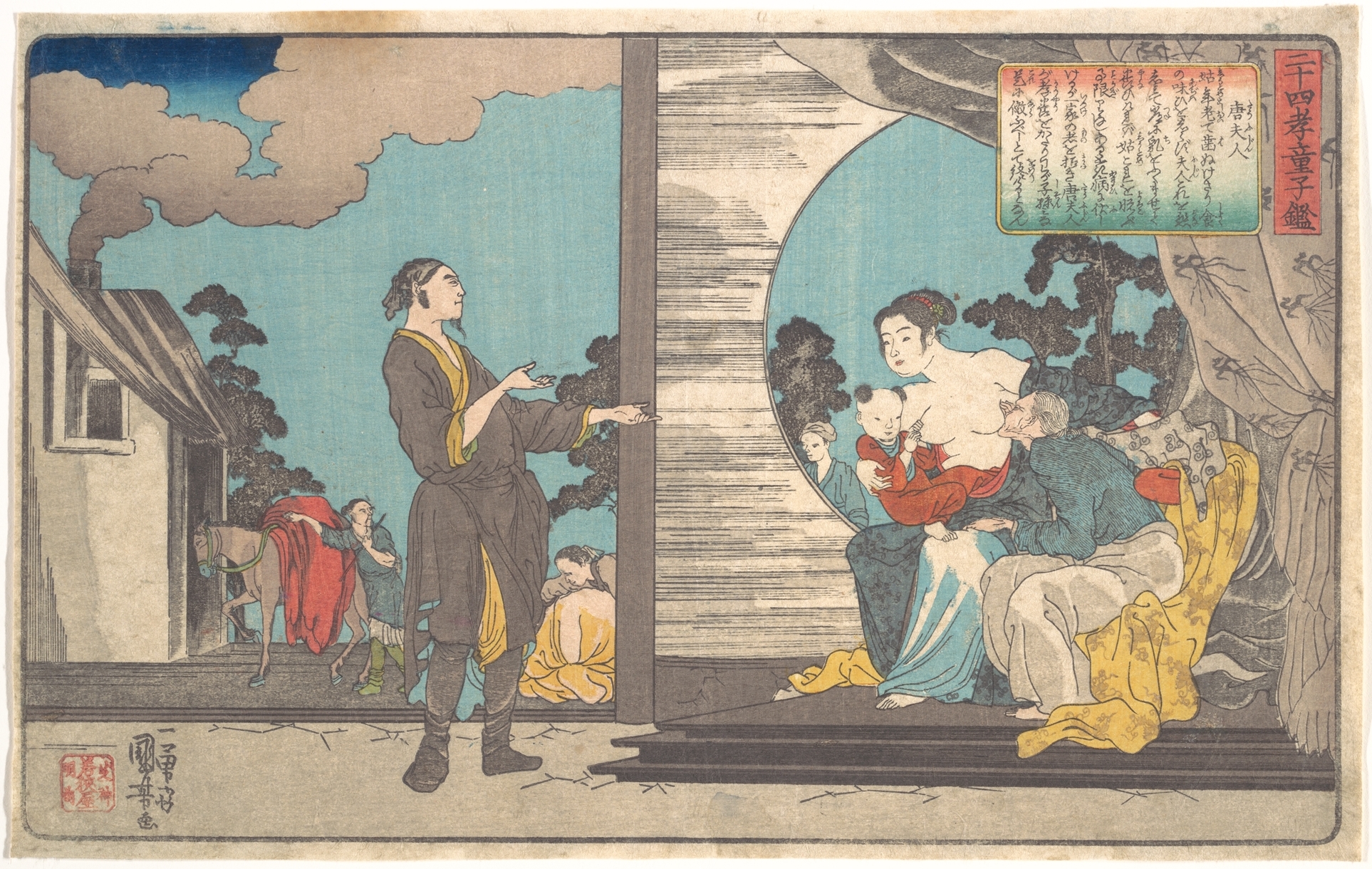 《廿四孝童子鉴 唐夫人》（Twenty-Four Paragons of Filial Piety: Madam Tang）｜歌川国芳 Utagawa Kuniyoshi｜江户时代，19世纪