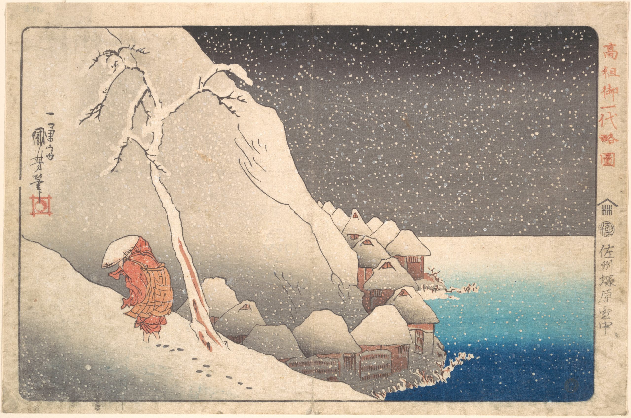 《高祖御一代略图 佐州冢原雪中（异版）》（Life of Nichiren: Tsukahara in Snow (Variant)）｜歌川国芳 Utagawa Kuniyoshi｜江户时代，19世纪