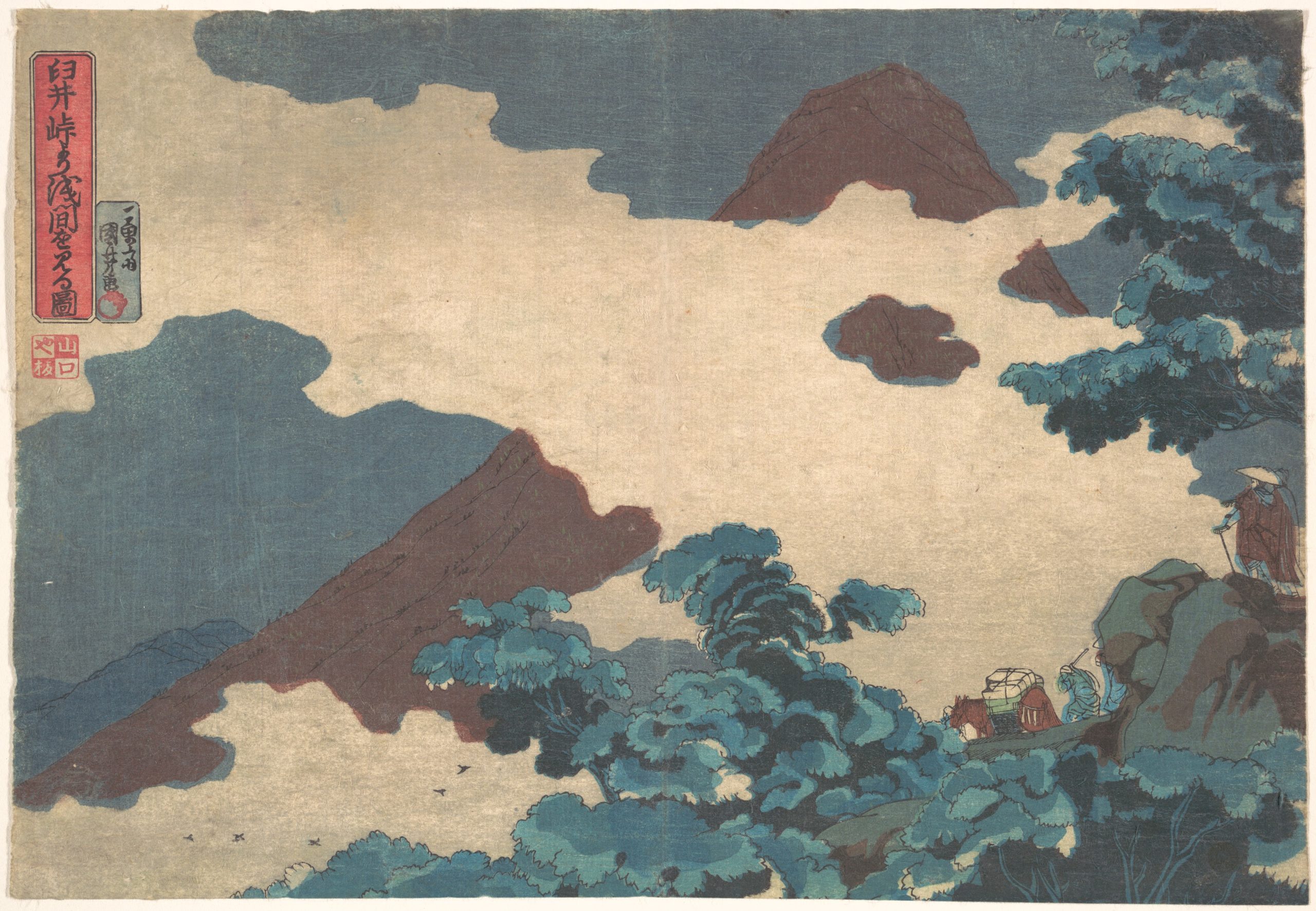 《臼井峠远望浅间之图（左半）》（View of Mount Fuji from Usui Pass）｜歌川国芳 Utagawa Kuniyoshi｜江户时代，19世纪