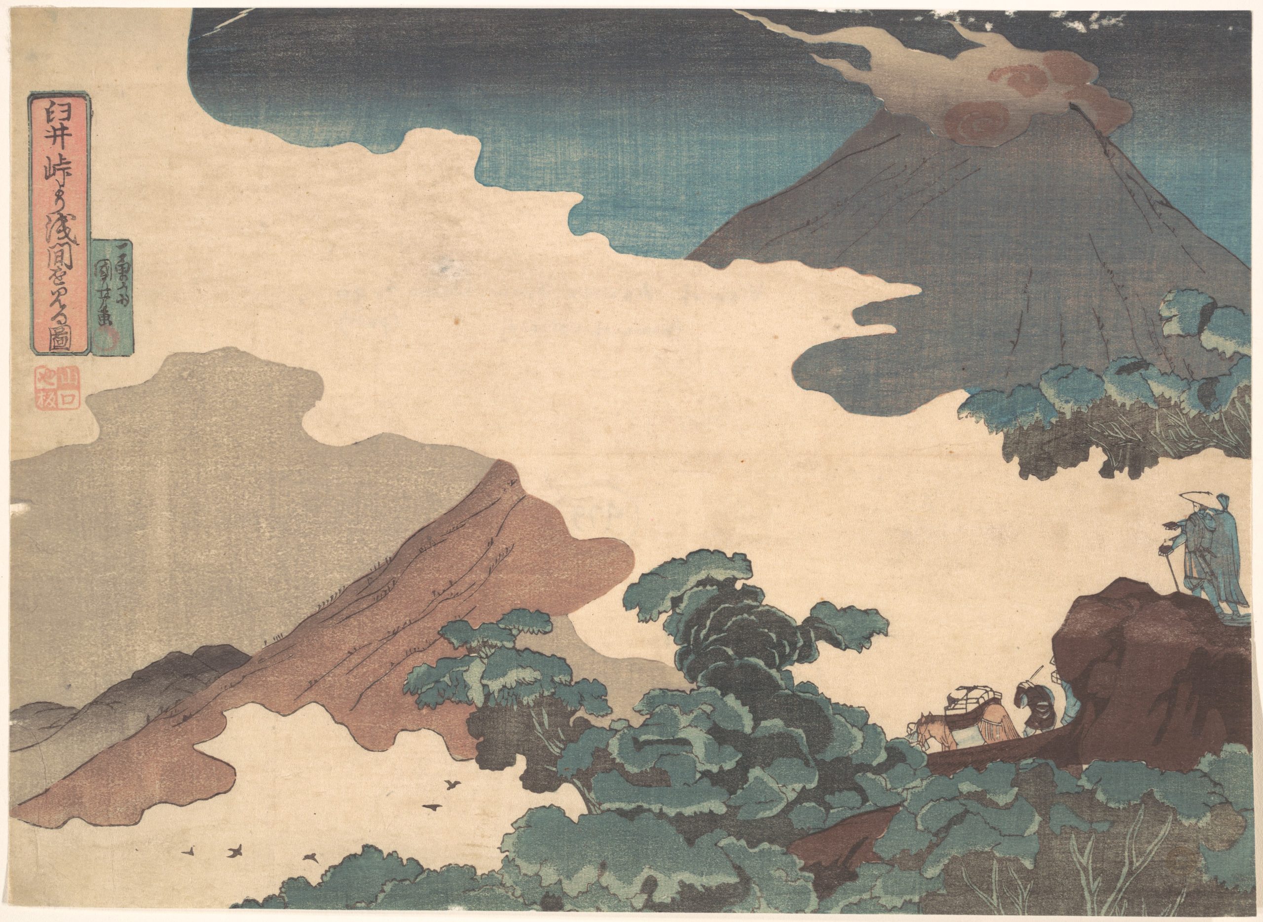 《臼井峠远望浅间之图（右半）》（View of Mount Fuji from Usui Pass）｜歌川国芳 Utagawa Kuniyoshi｜江户时代，19世纪
