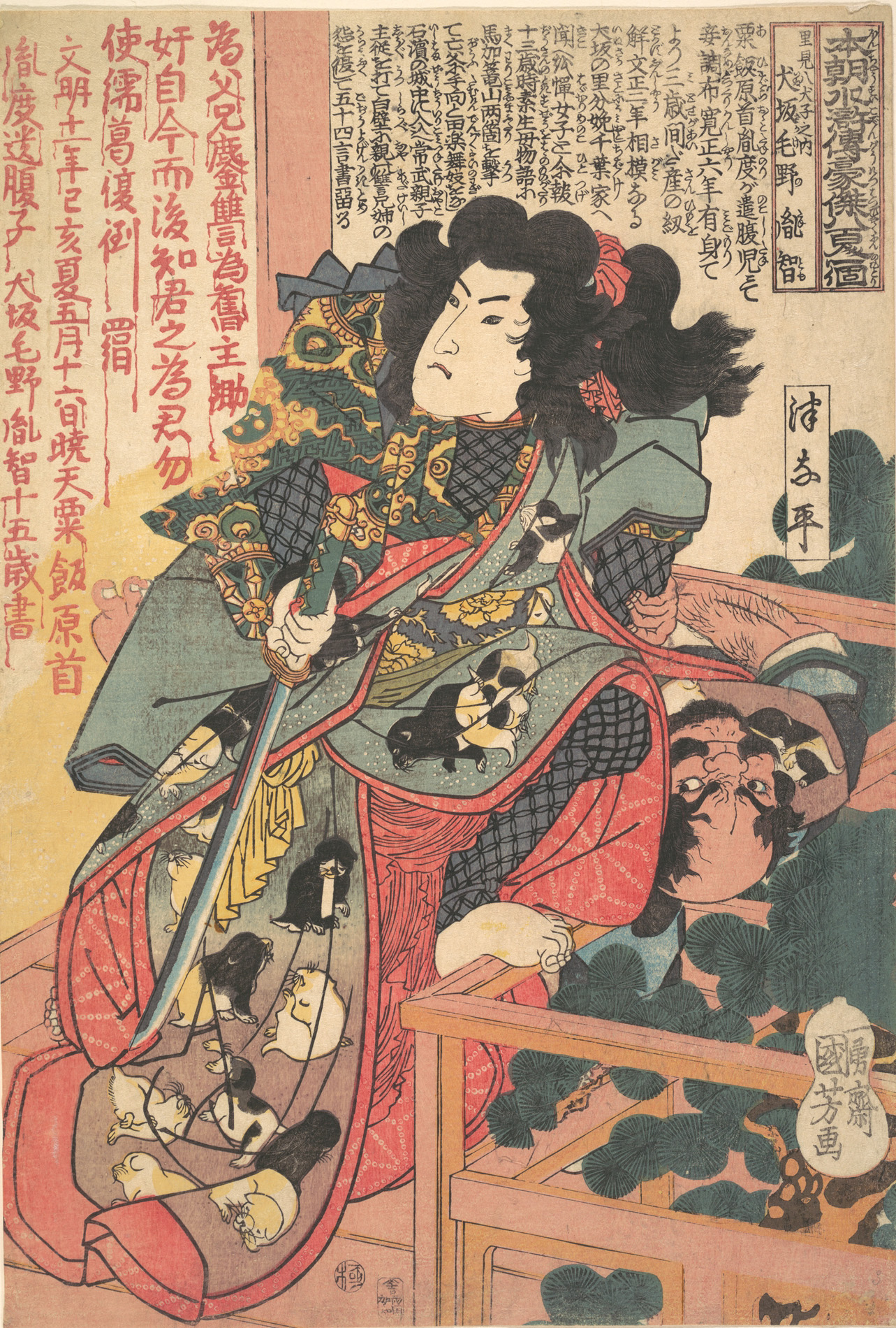 《本朝水浒传豪杰八百人一个 犬坂毛野胤智》（Biographies of Japanese Heroes: Inuzaka Keno Tanetomo）｜歌川国芳 Utagawa Kuniyoshi｜江户时代，19世纪